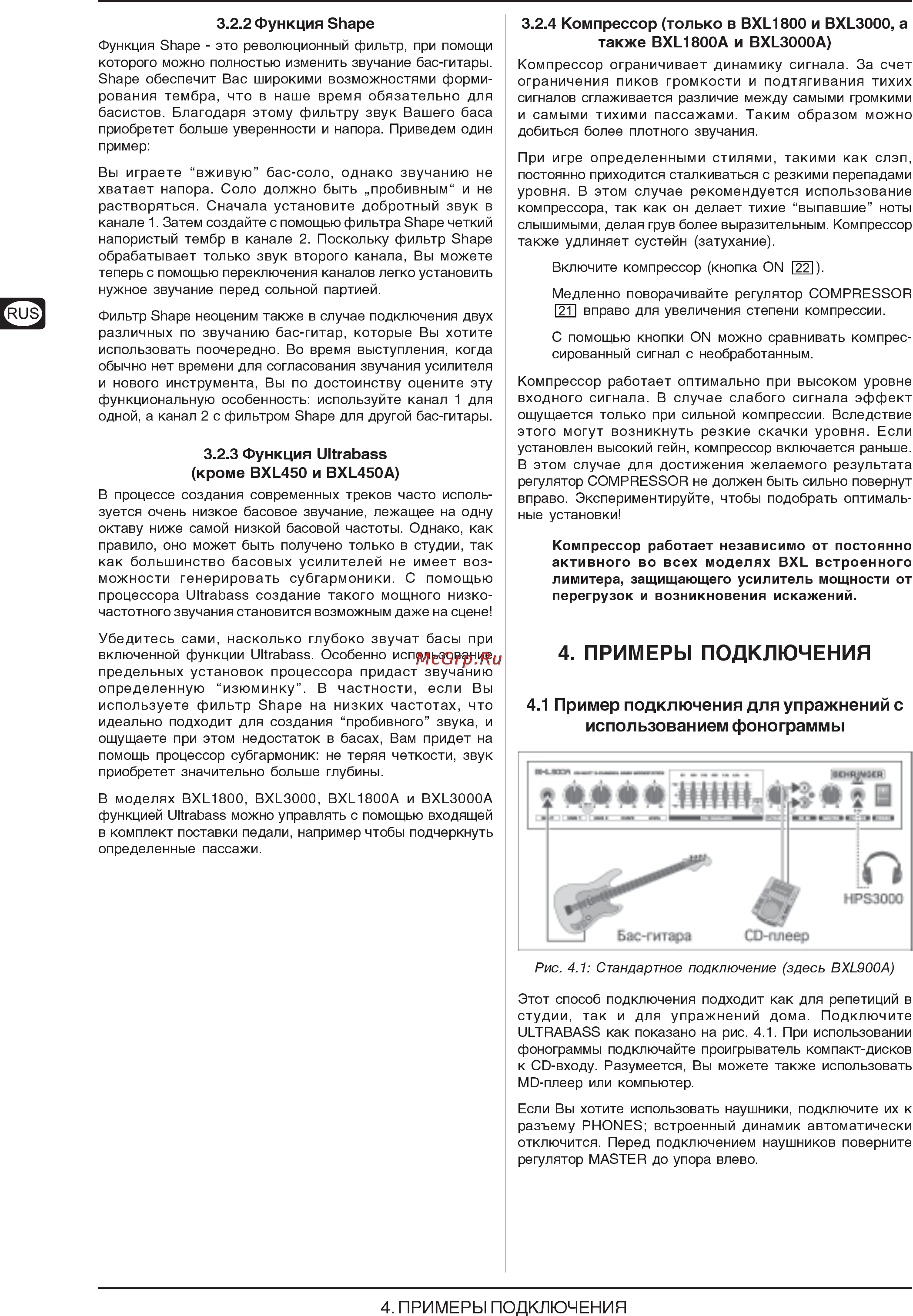 Behringer BXL 1800 ULTRABASS Инструкция по эксплуатации онлайн [6/8] 1767