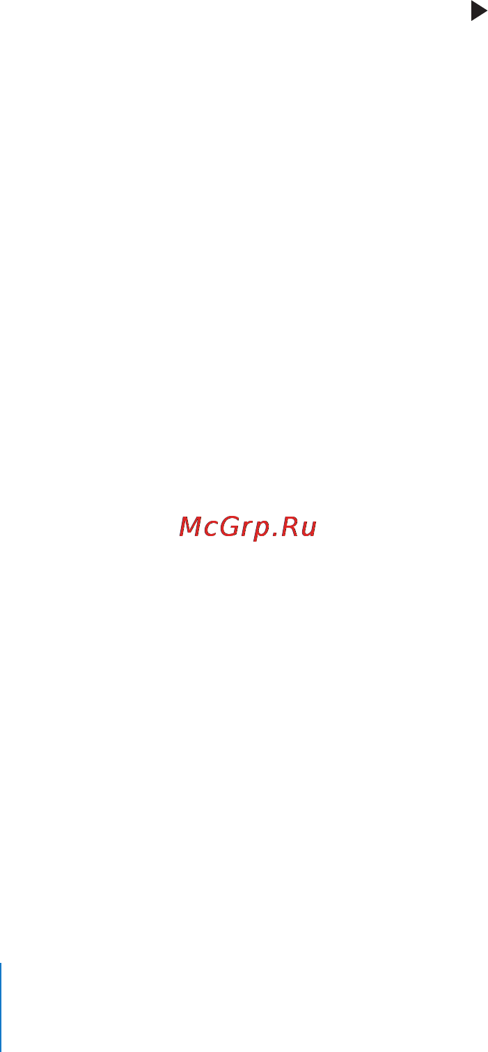 Apple MC008RP/A 32Gb Инструкция по эксплуатации онлайн [104/189] 128288