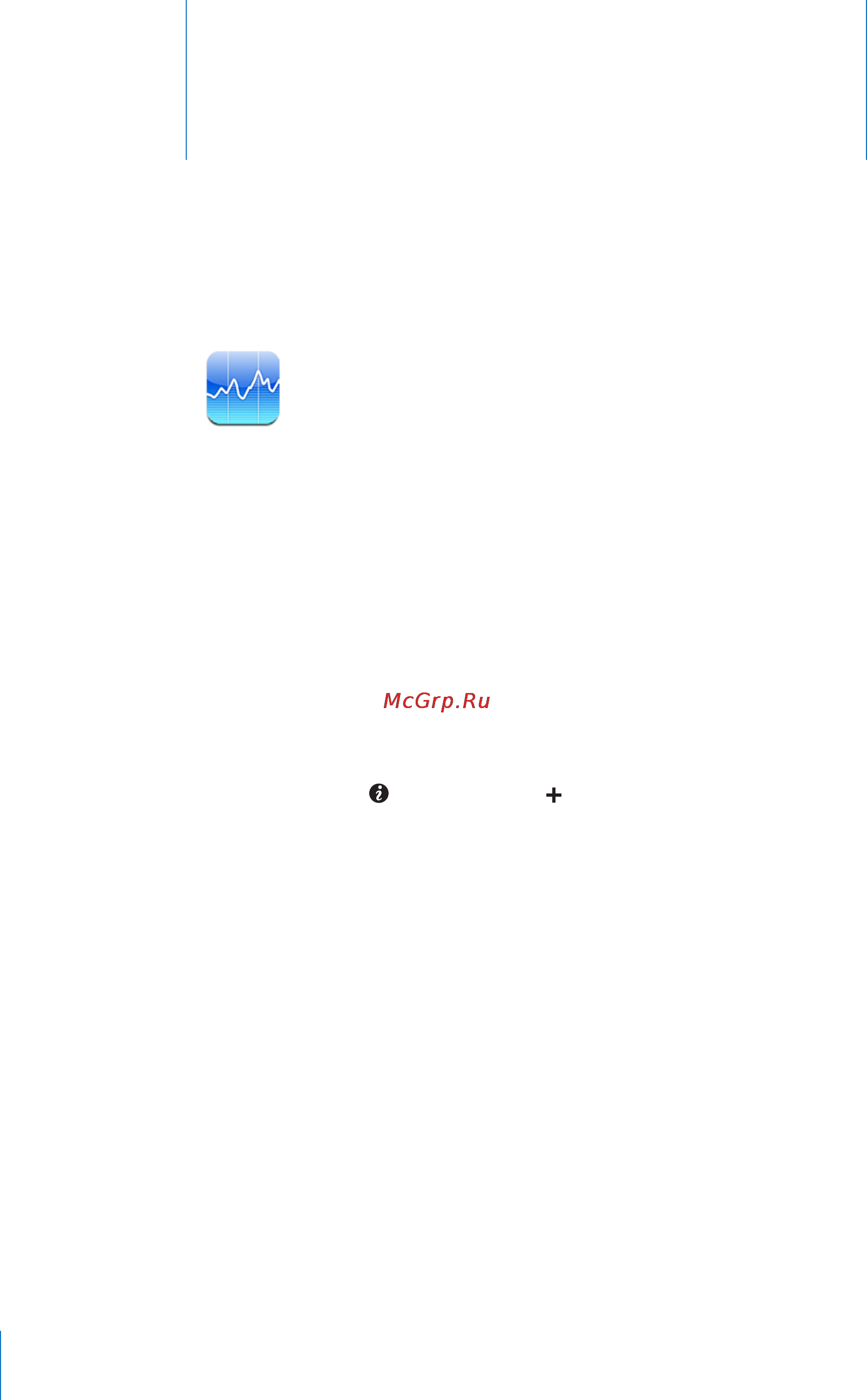 Apple MC011RP/A 64Gb [110/189] Акции