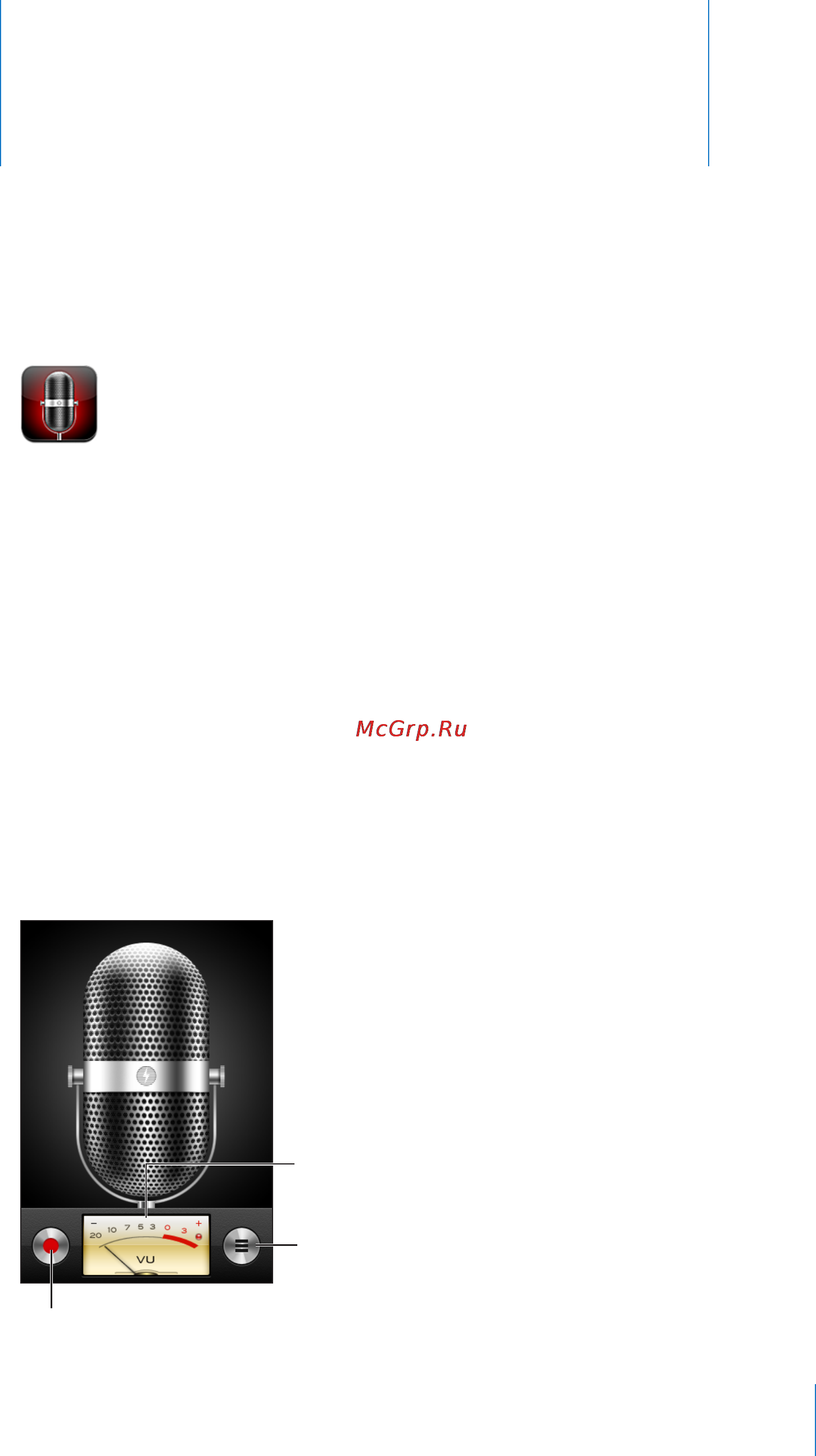 Apple MC011RP/A 64Gb [123/189] Диктофон