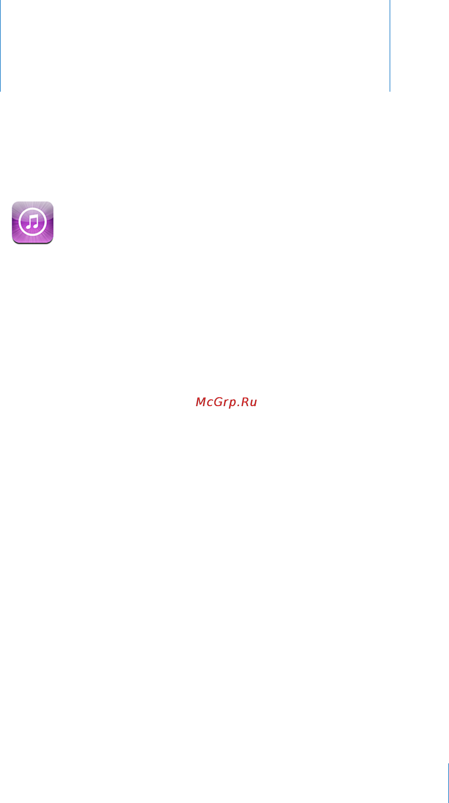 Apple MC011RP/A 64Gb [155/189] Itunes store