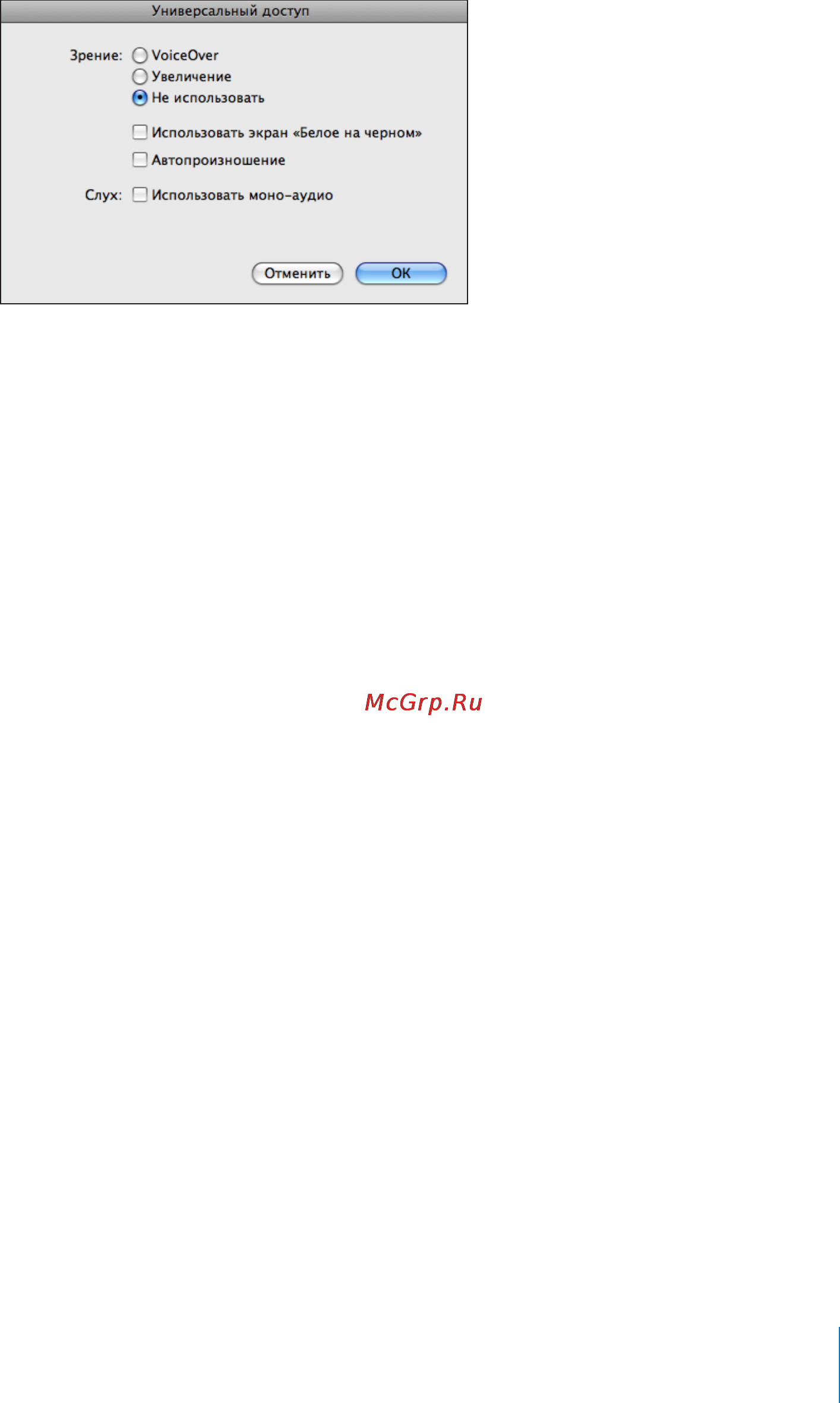 Apple MC011RP/A 64Gb [165/189] Voiceover