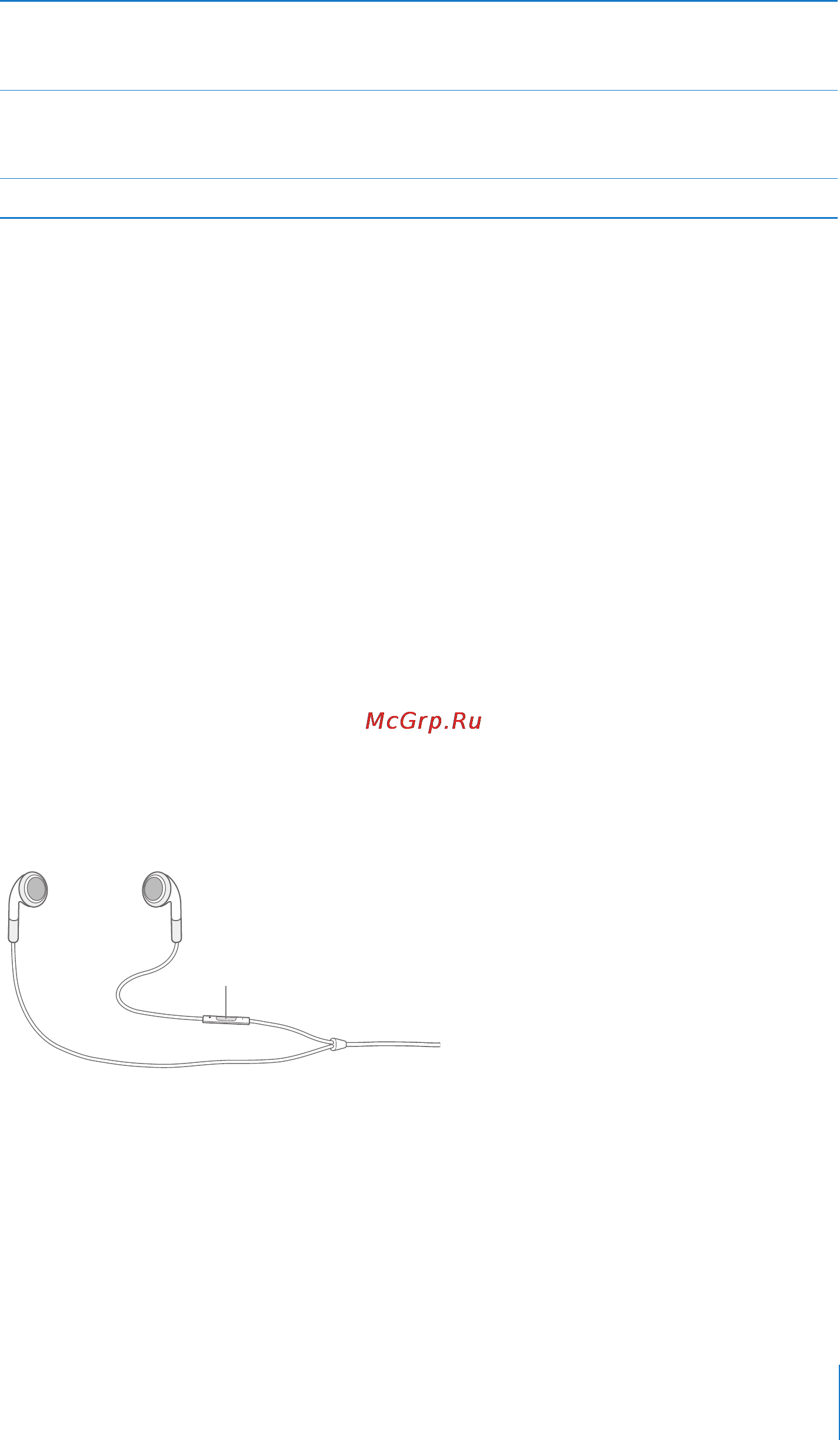 Apple MC011RP/A 64Gb [39/189] Стереогарнитура