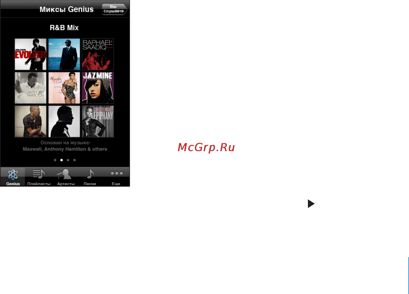 Apple MC011RP/A 64Gb [57/189] Использование genius на ipod touch