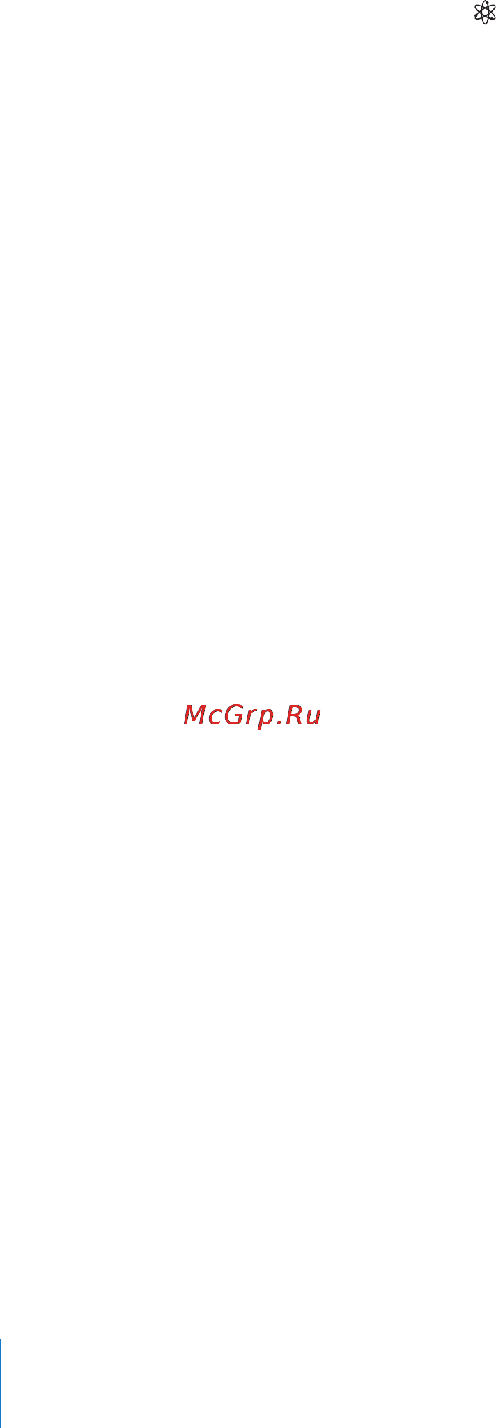 Apple MC011RP/A 64Gb Инструкция по эксплуатации онлайн [58/189] 1770