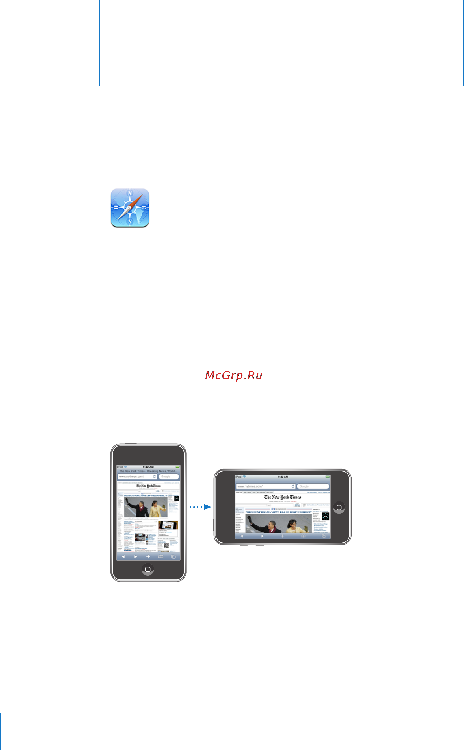 Apple MC011RP/A 64Gb [66/189] Safari