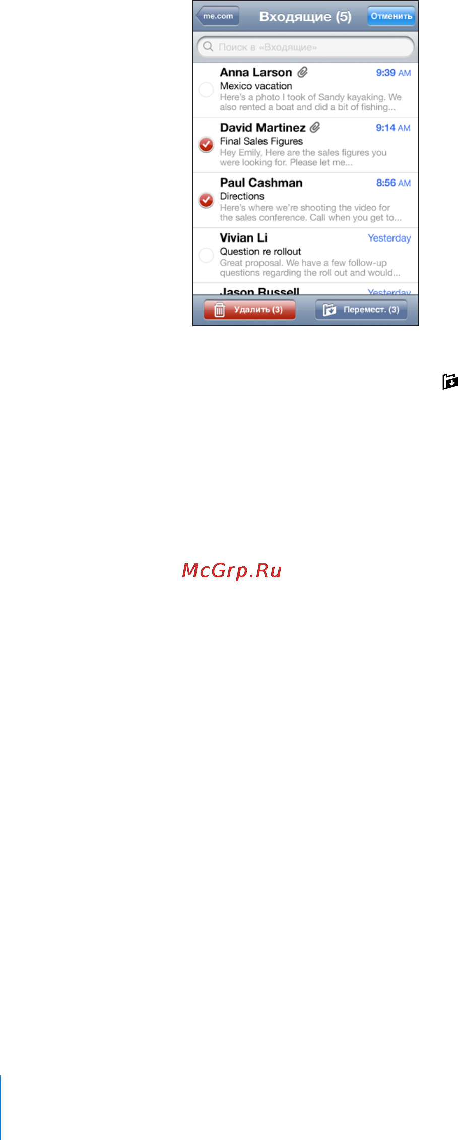 Apple MC008RP/A 32Gb Инструкция по эксплуатации онлайн [86/189] 128288