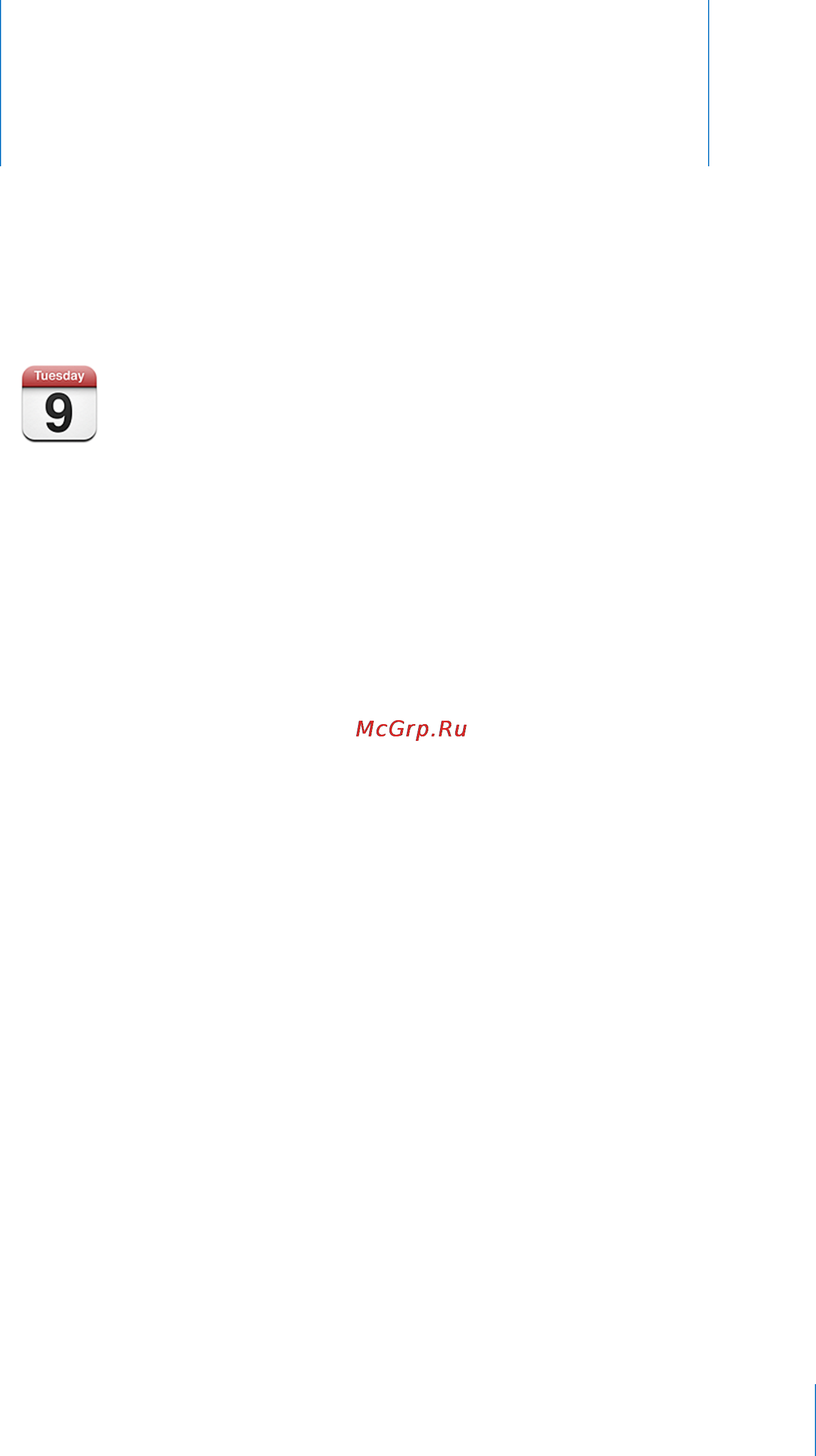 Apple MC011RP/A 64Gb [87/189] Синхронизация календарей