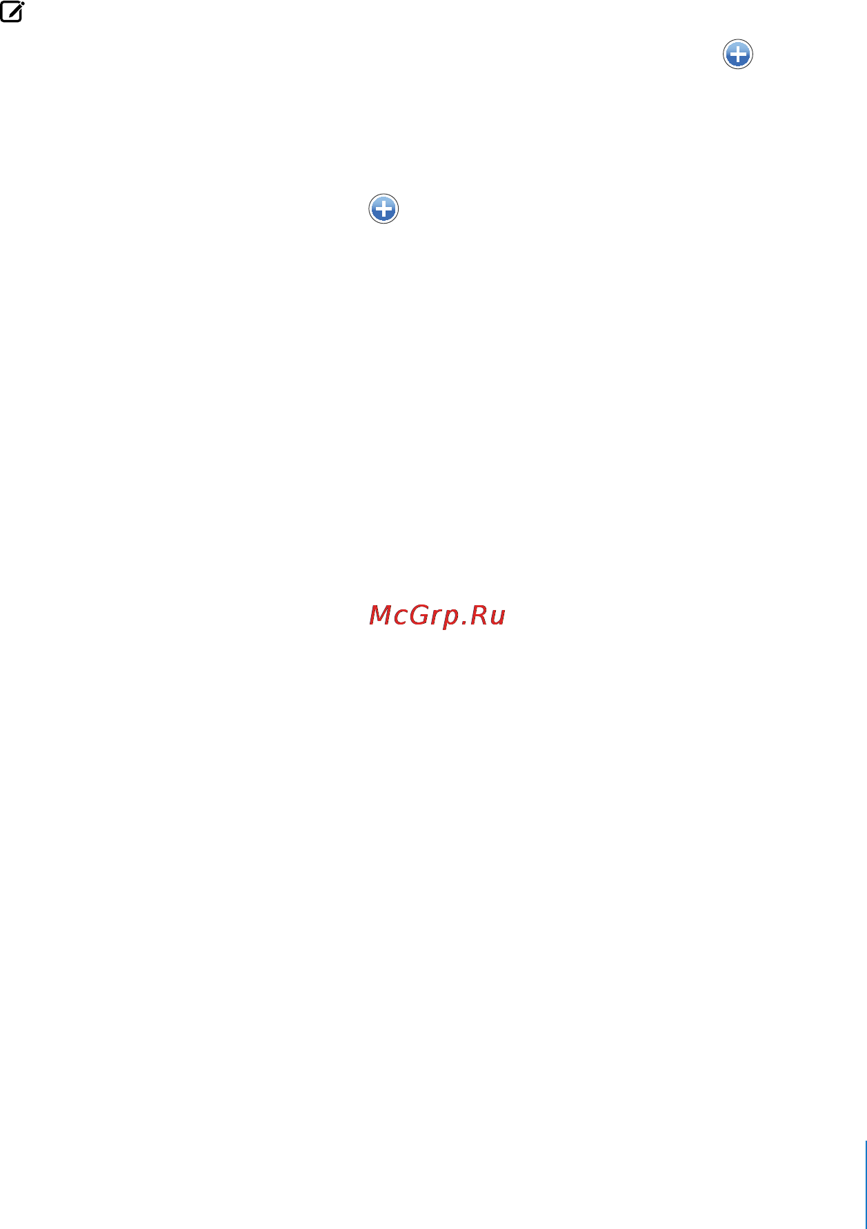 Apple MC547RP/A 64Gb [109/249] Отправка электронной почты