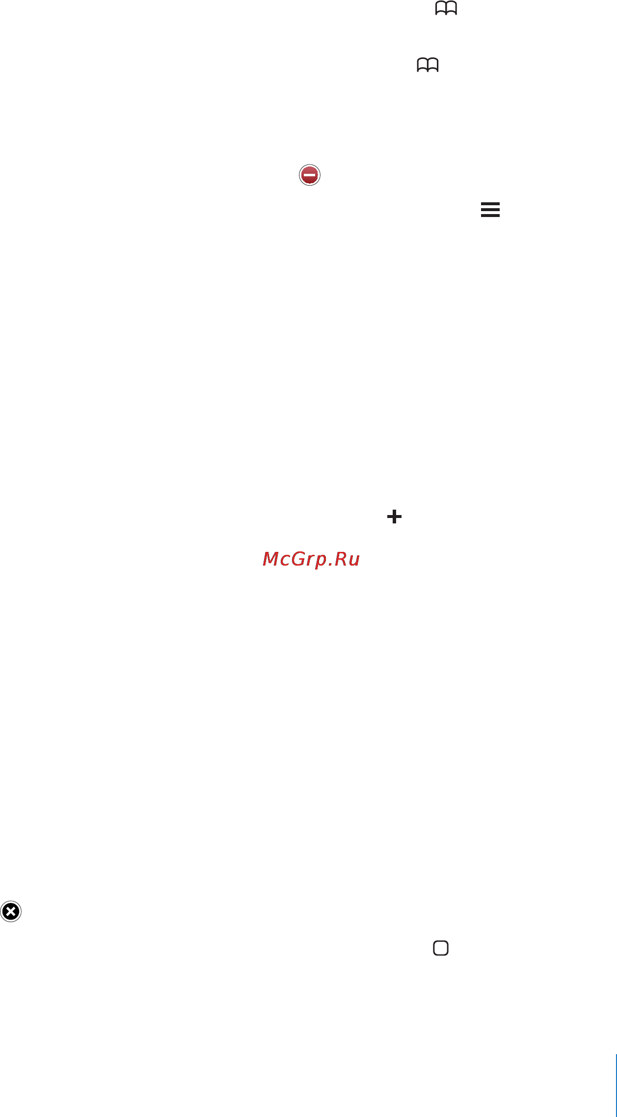 Apple MC547RP/A 64Gb [119/249] Веб клипы