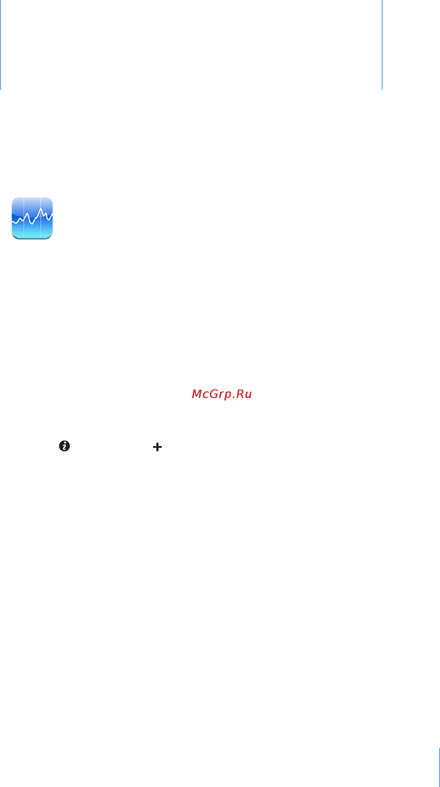 Apple MC547RP/A 64Gb [133/249] Акции