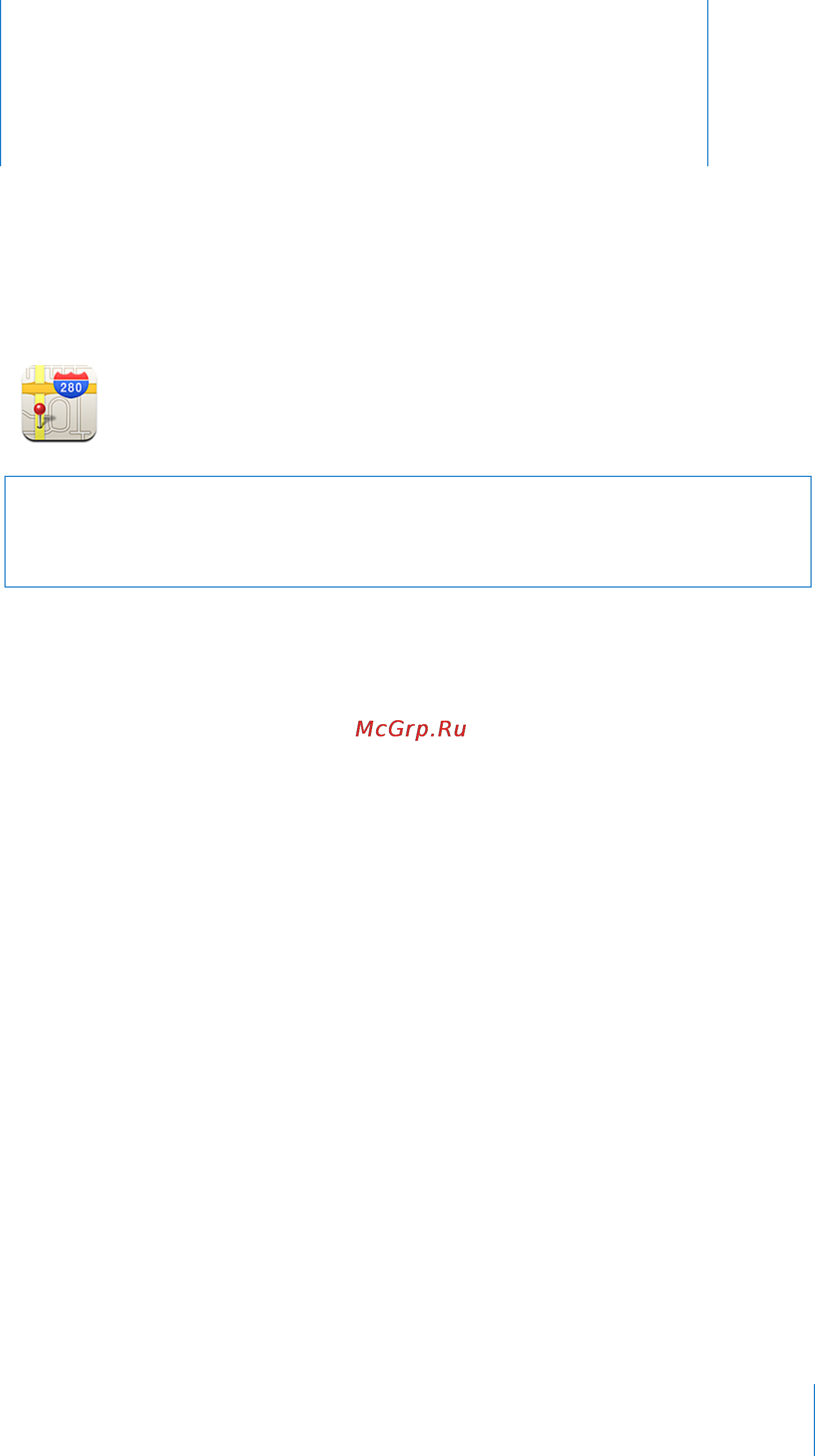 Apple MC547RP/A 64Gb [135/249] Карты