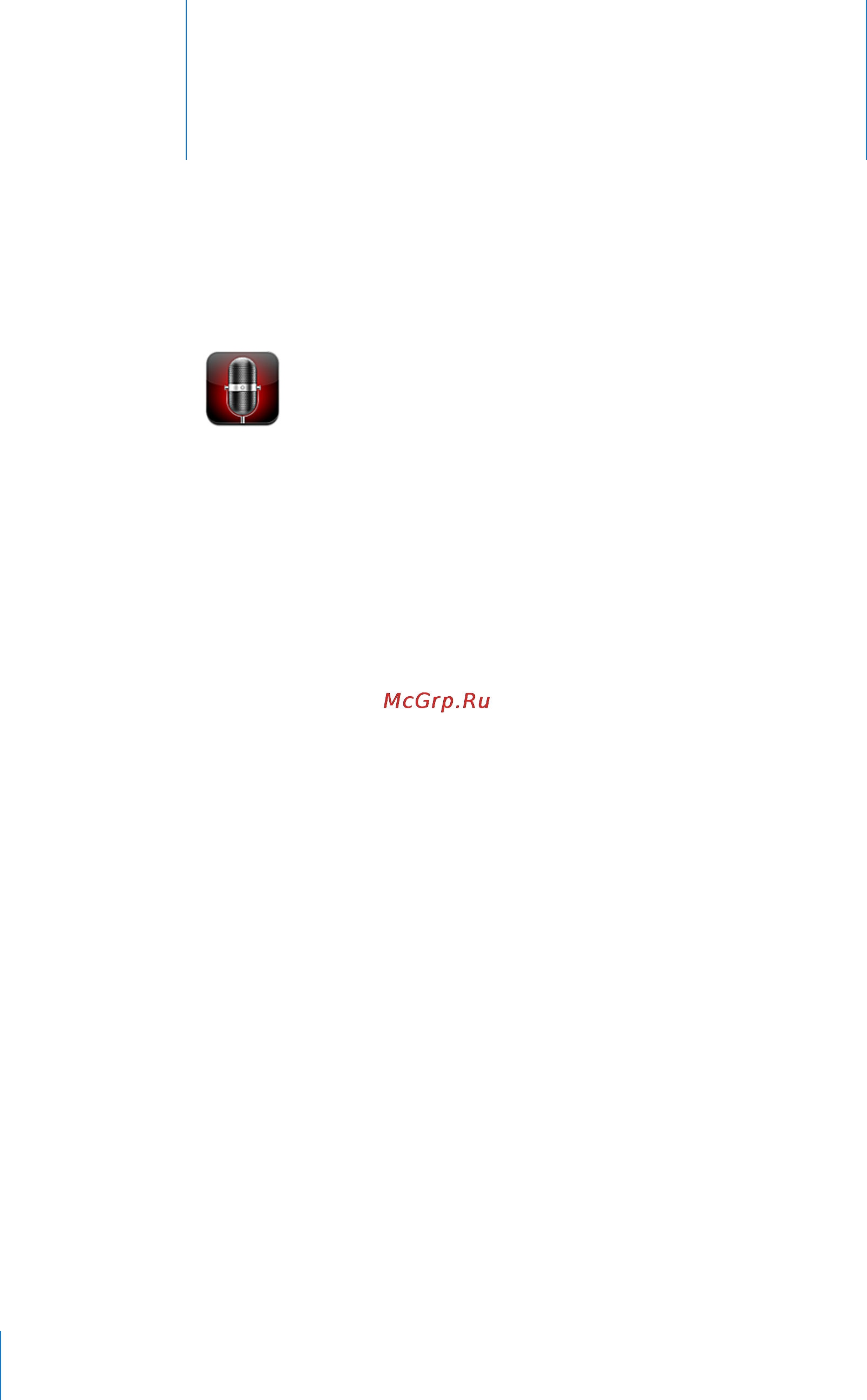 Apple MC547RP/A 64Gb [158/249] Диктофон