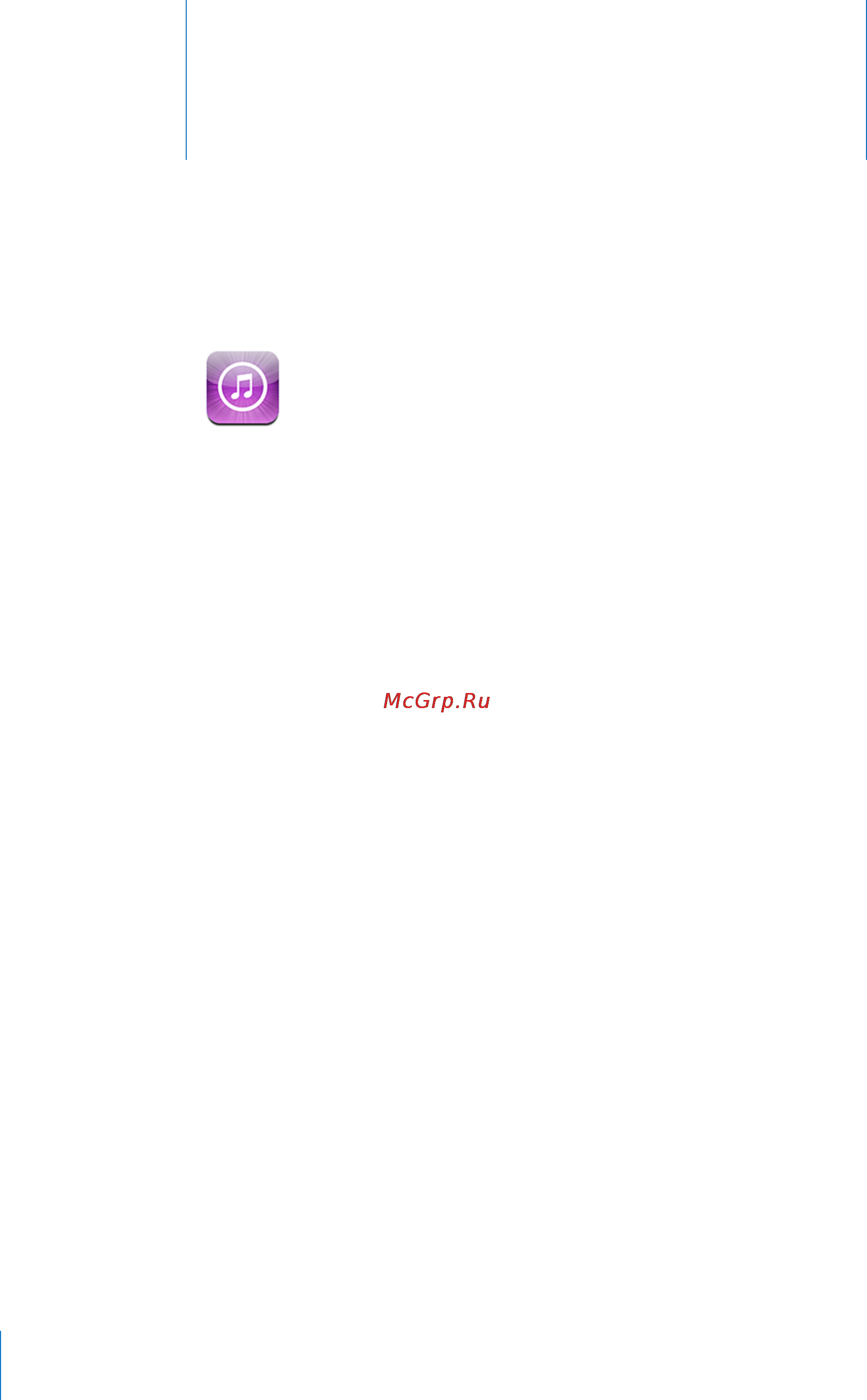 Apple MC547RP/A 64Gb [164/249] Itunes store