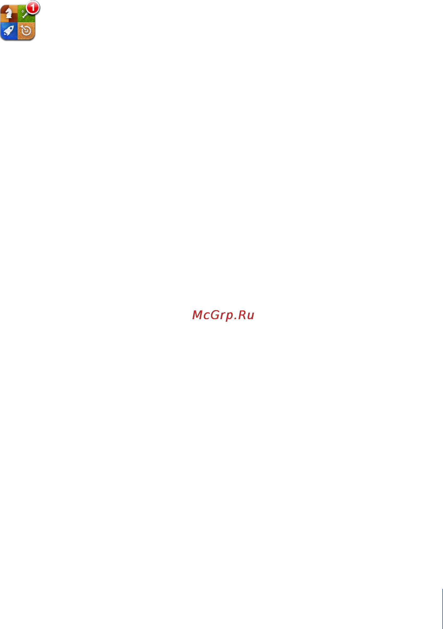 Apple MC547RP/A 64Gb [183/249] Звуки