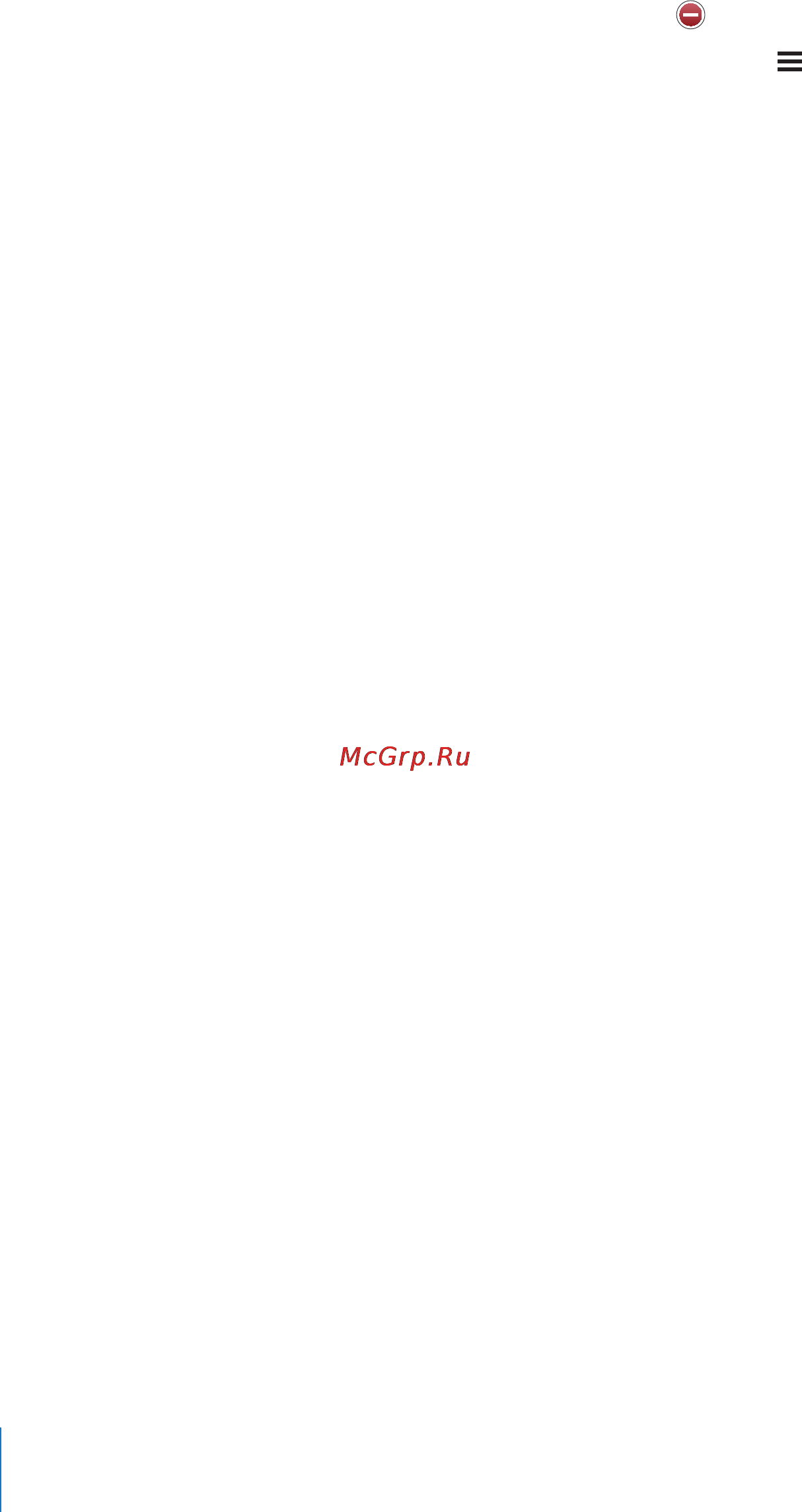 Apple MC547RP/A 64Gb [192/249] Профили