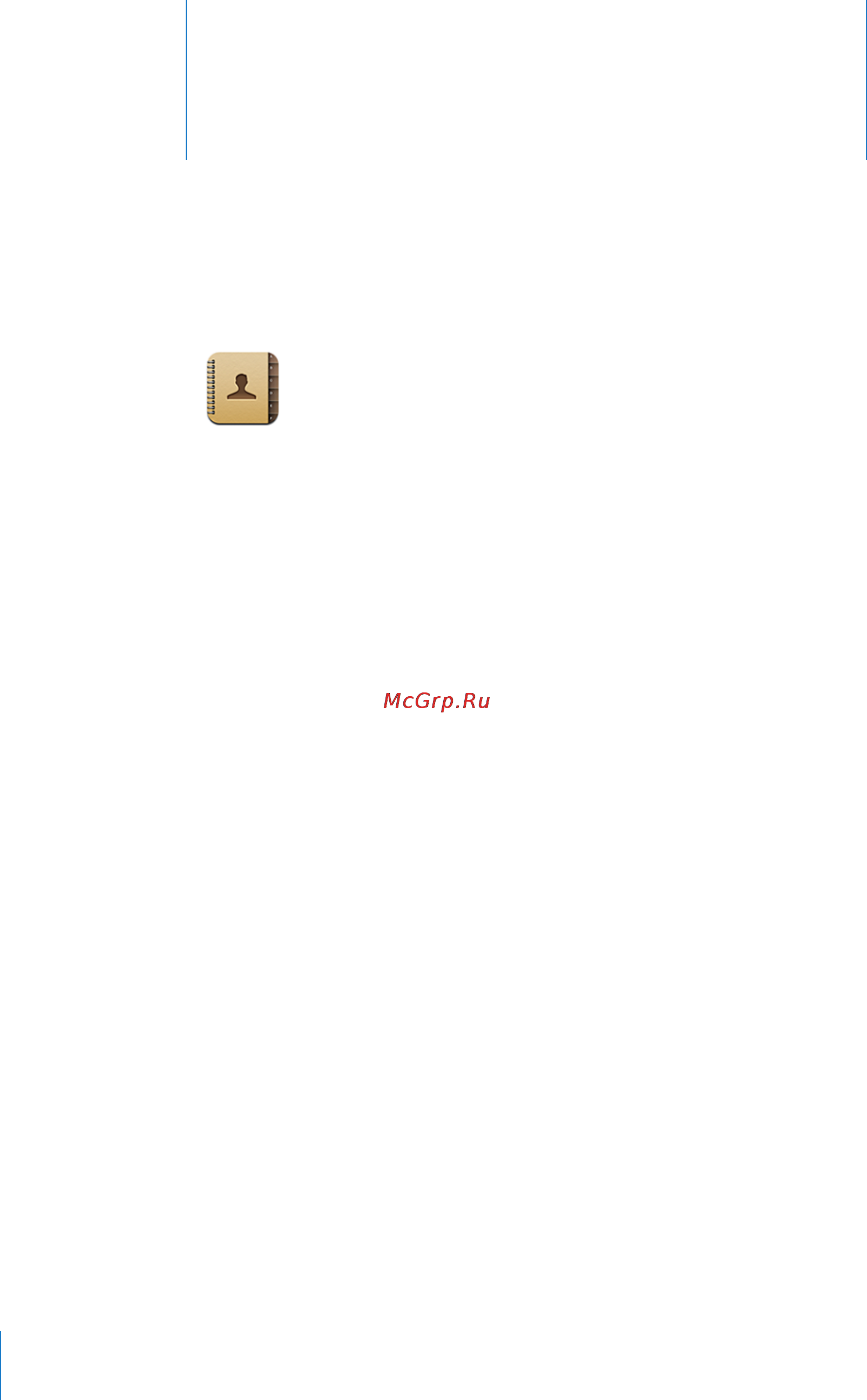 Apple MC547RP/A 64Gb [204/249] Контакты