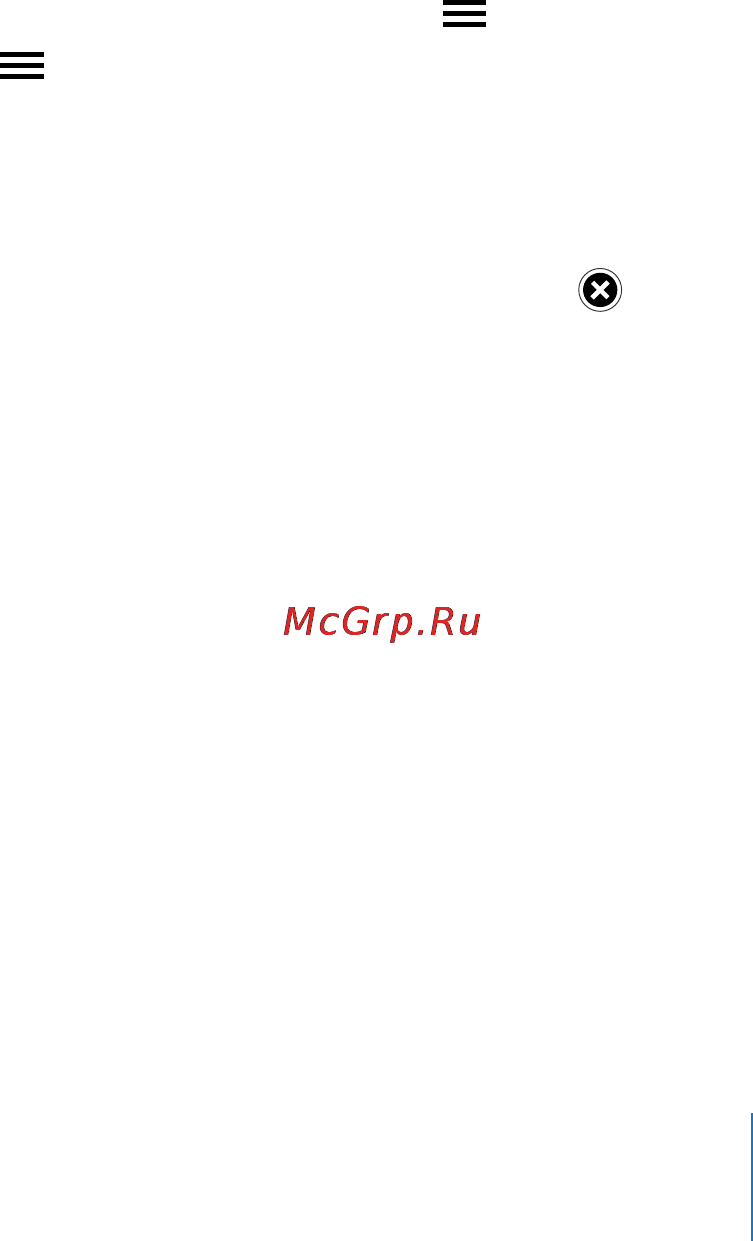 Apple MC547RP/A 64Gb [219/249] Организация книжной полки