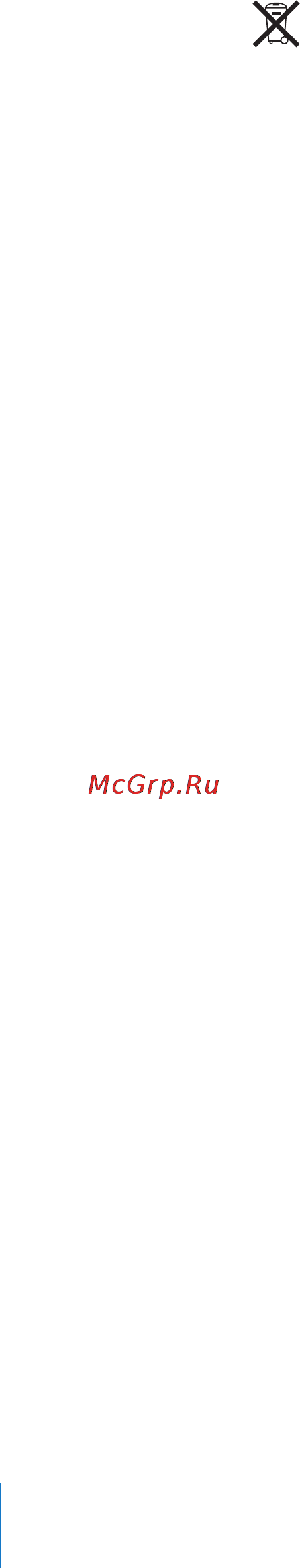 Apple MC547RP/A 64Gb [248/249] Apple и окружающая среда