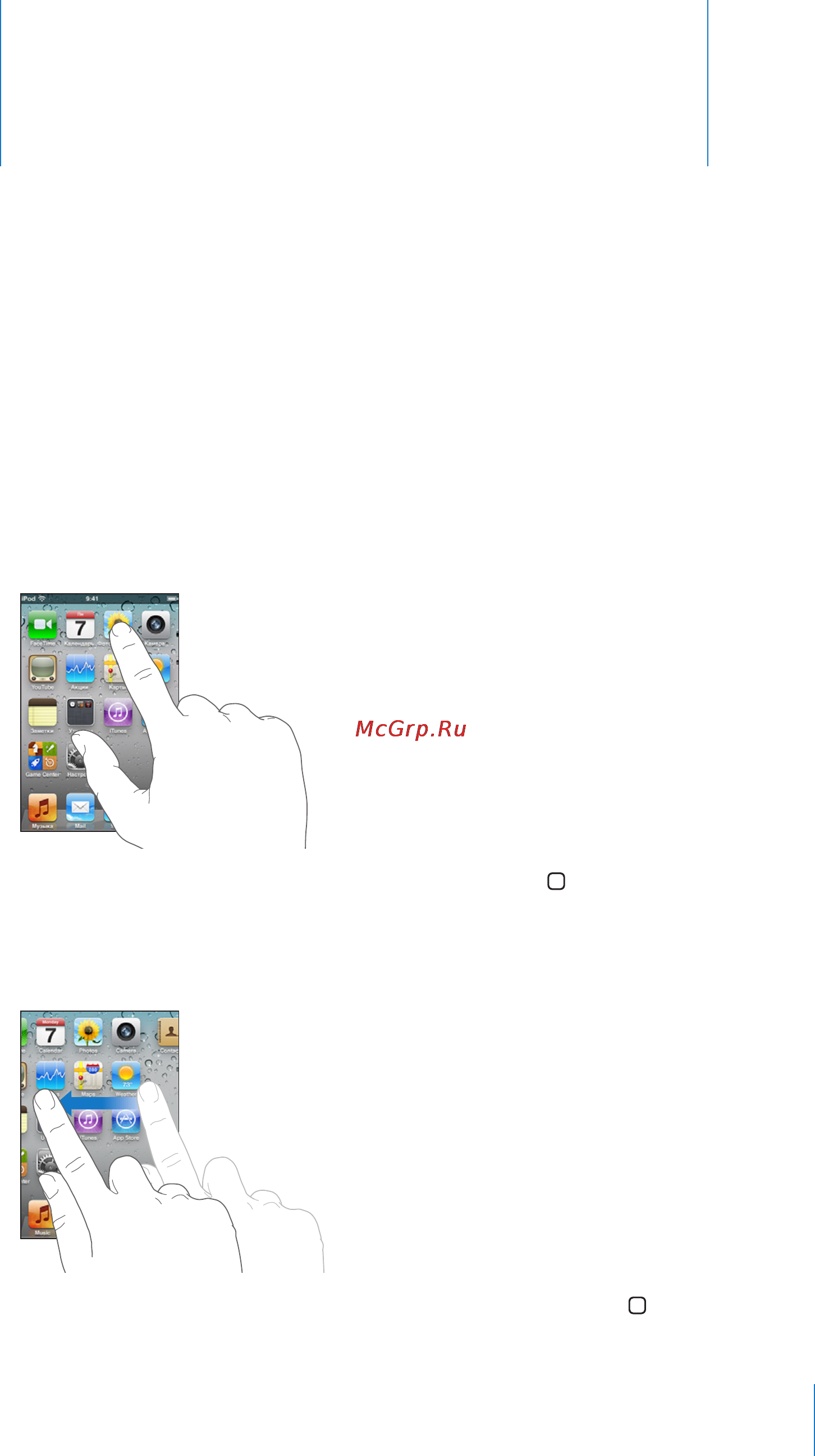 Apple MC547RP/A 64Gb [25/249] Основные сведения