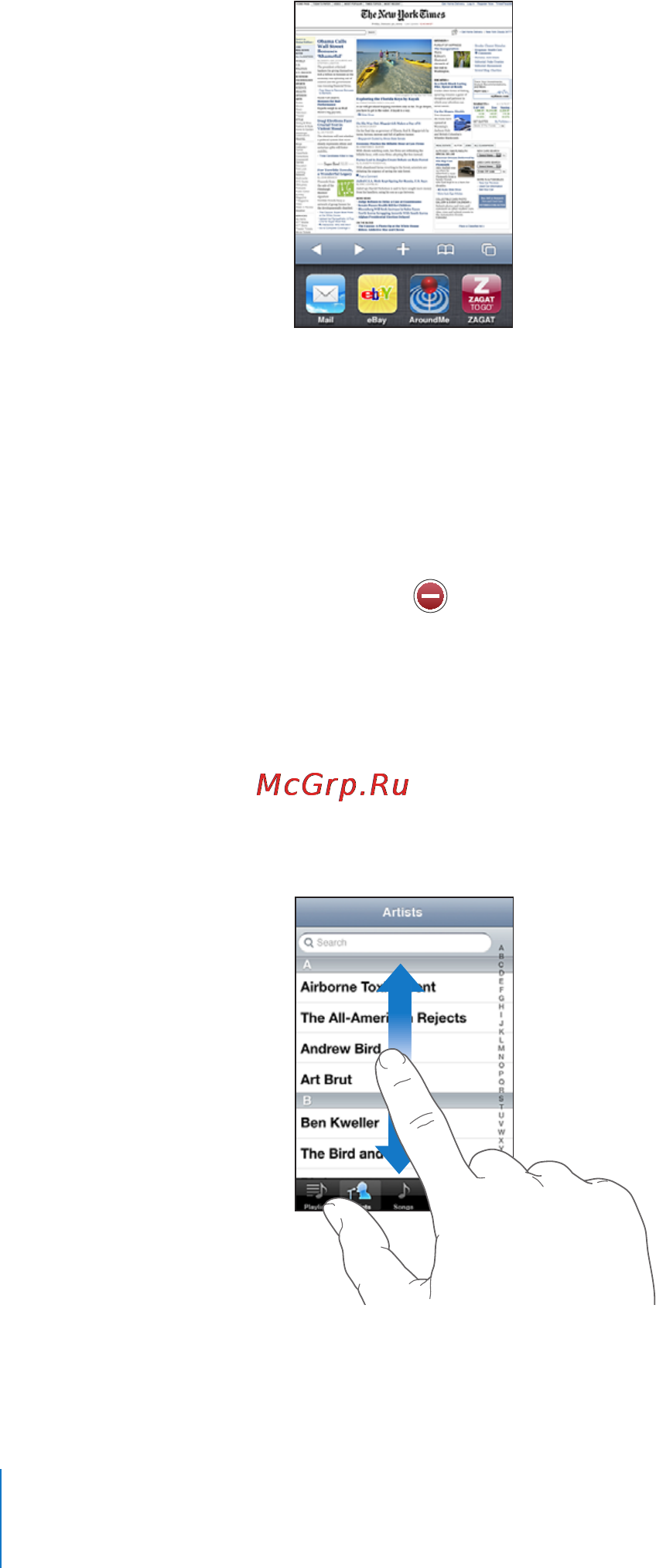 Apple MC547RP/A 64Gb [26/249] Прокрутка