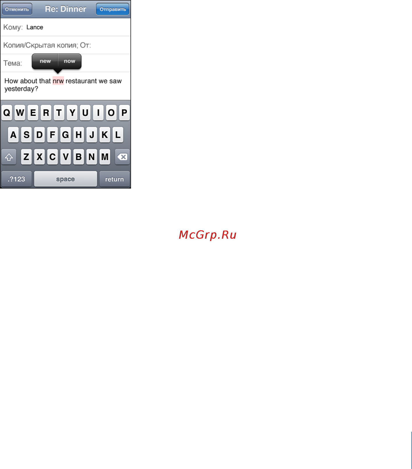 Apple MC547RP/A 64Gb Инструкция по эксплуатации онлайн [35/249] 1786