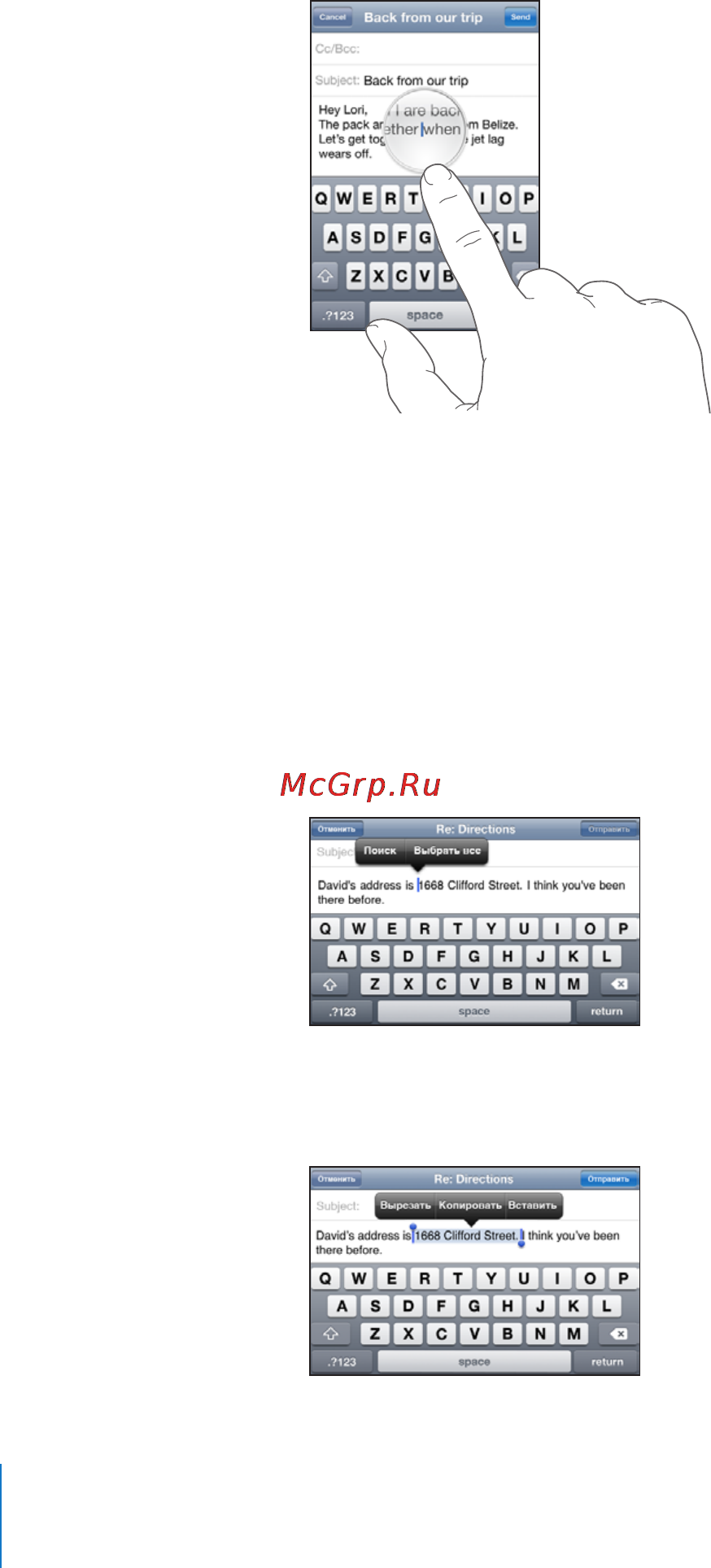 Apple MC547RP/A 64Gb [36/249] Редактирование вырезание копирование и вставка