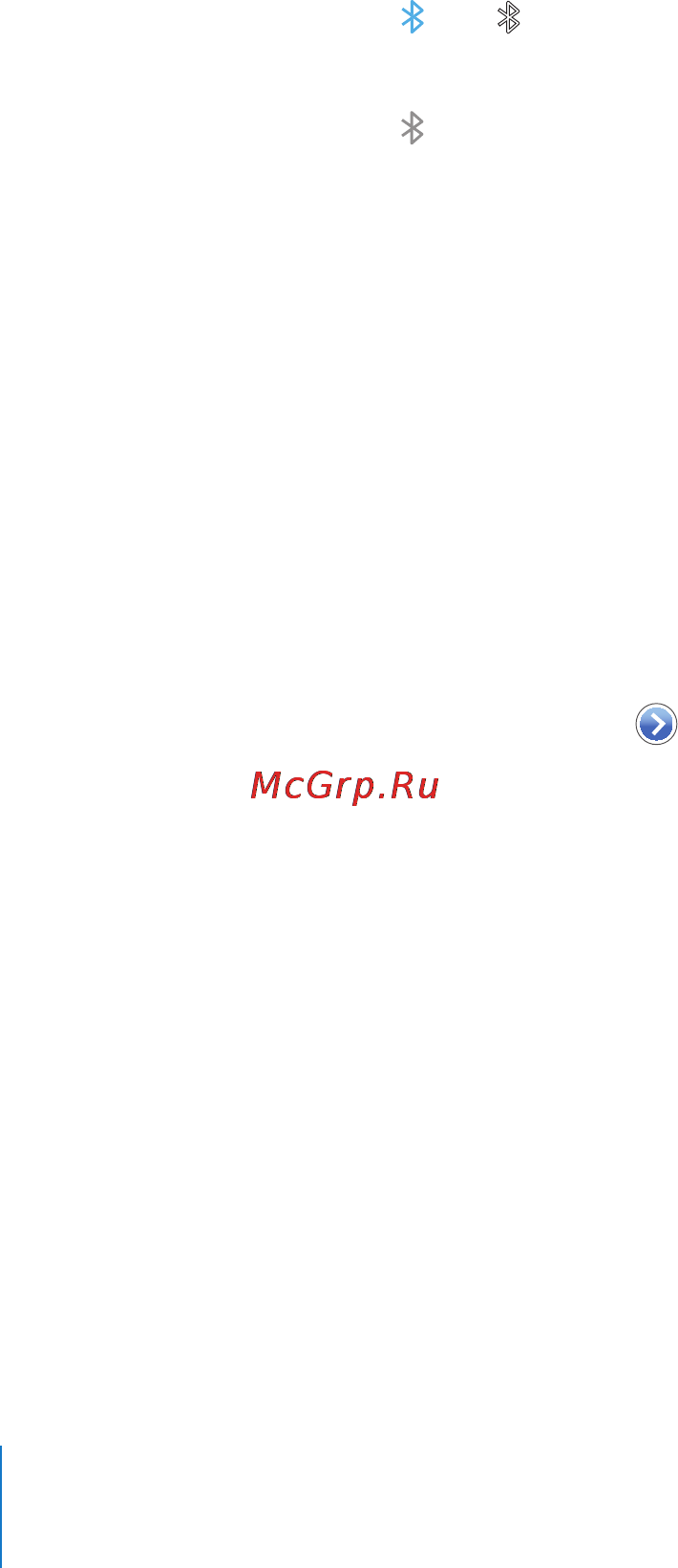 Apple MC547RP/A 64Gb [46/249] Аккумулятор