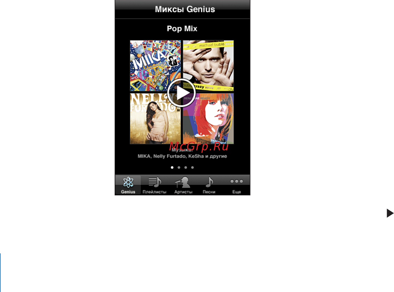 Apple MC547RP/A 64Gb [70/249] Использование genius на ipod touch