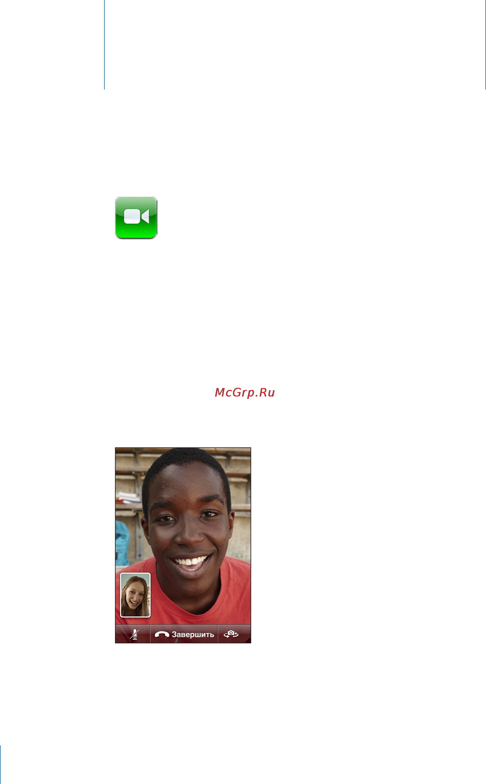 Apple MC547RP/A 64Gb [78/249] Facetime