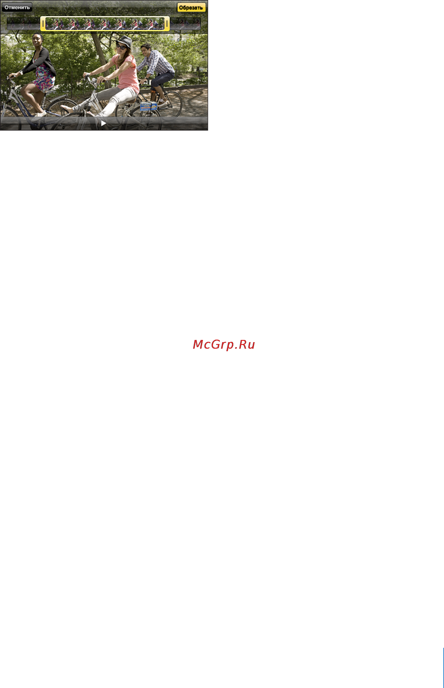 Apple MC547RP/A 64Gb [85/249] Загрузка фотографий и видео на компьютер
