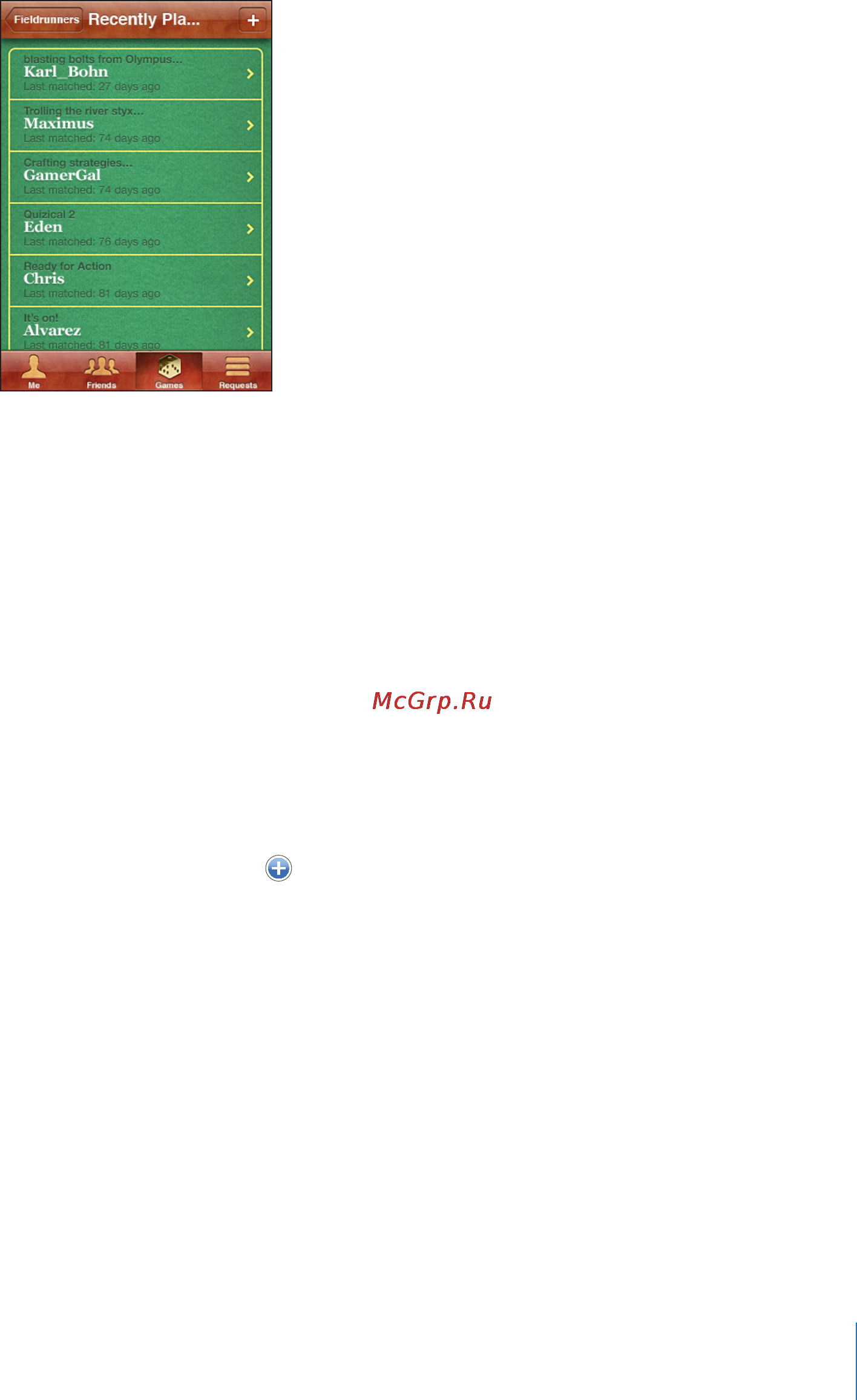 Apple MC547RP/A 64Gb [99/249] Друзья