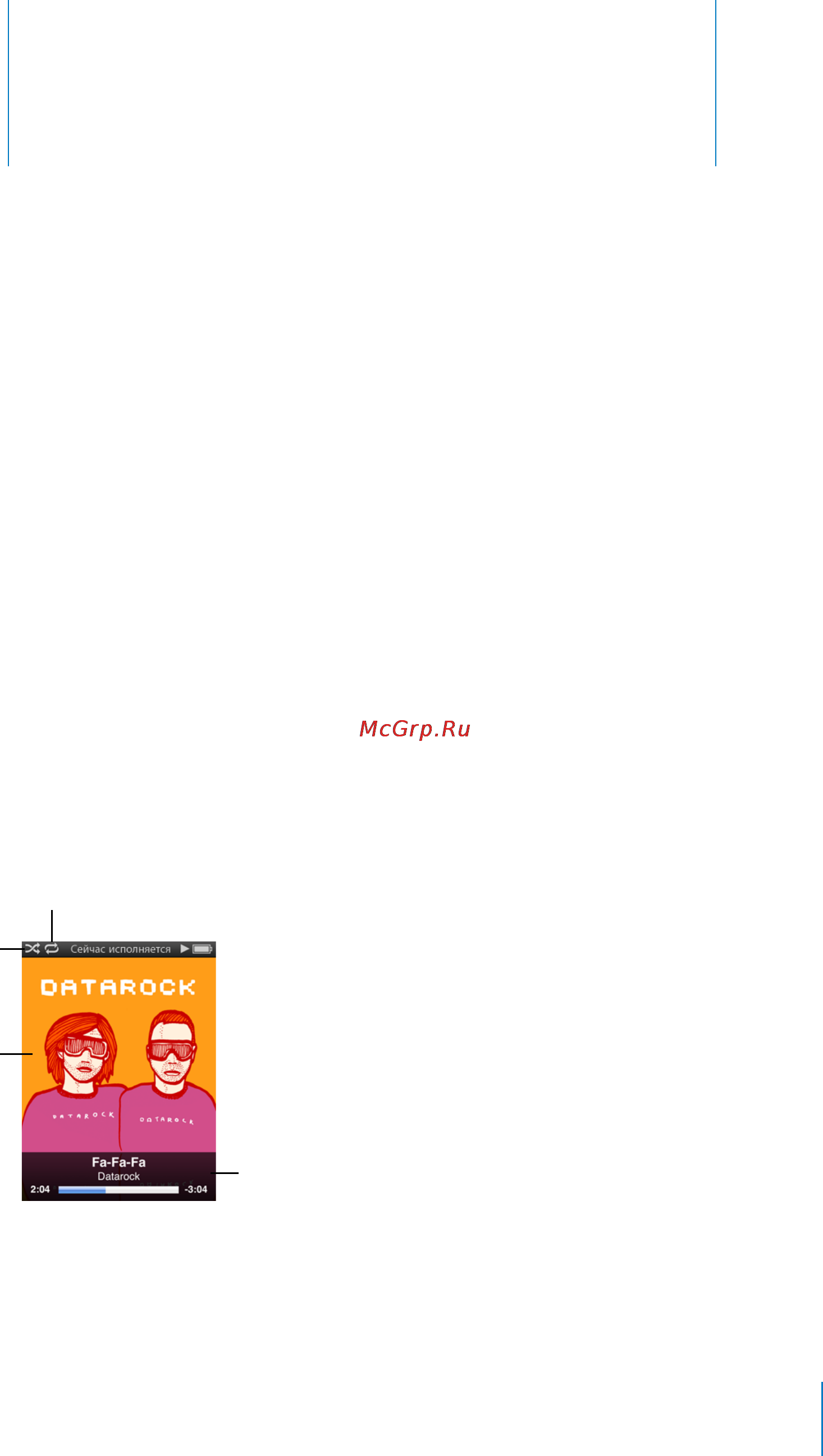 Apple MC027QB/A 8Gb Silver [37/85] Настроив свой ipod nano вы сможете слушать песни подкасты аудиокниги и многое другое в этой главе вы узнаете как слушать аудиофайлы на ходу