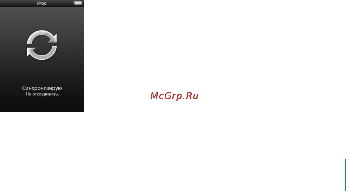 Apple MC075QB/A 16Gb Pink [39/85] Рейтинг песен