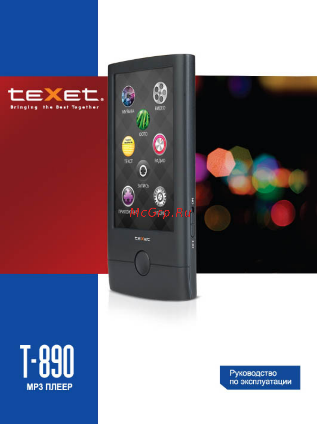 Texet T-890 8 ГБ Инструкция по эксплуатации онлайн