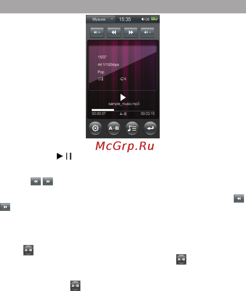 Texet T-890 8Gb Black [18/54] Страница воспроизведения аудио