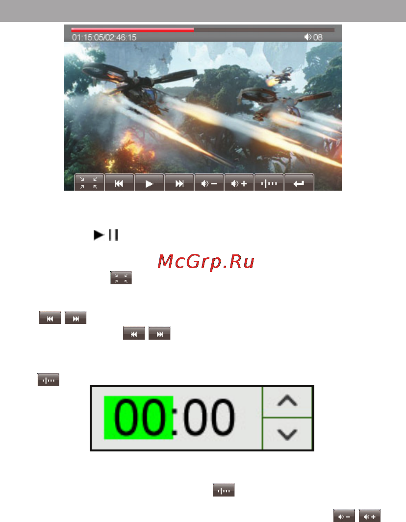Texet T-890 8 ГБ [23/54] Страница воспроизведения видео