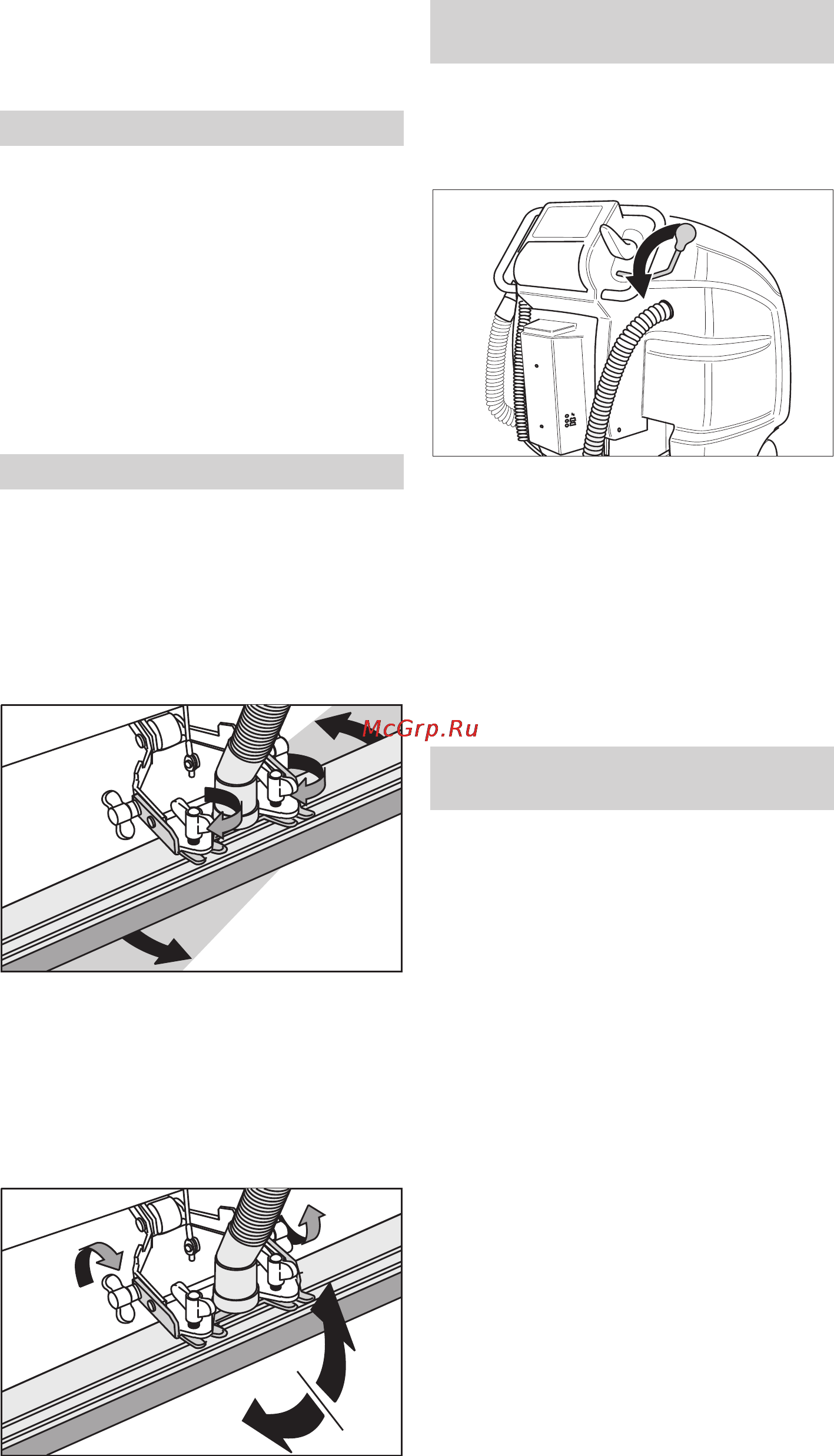 Karcher B 80 W Bp [132/260] Κατέβασμα της ράβδου αναρρόφησης