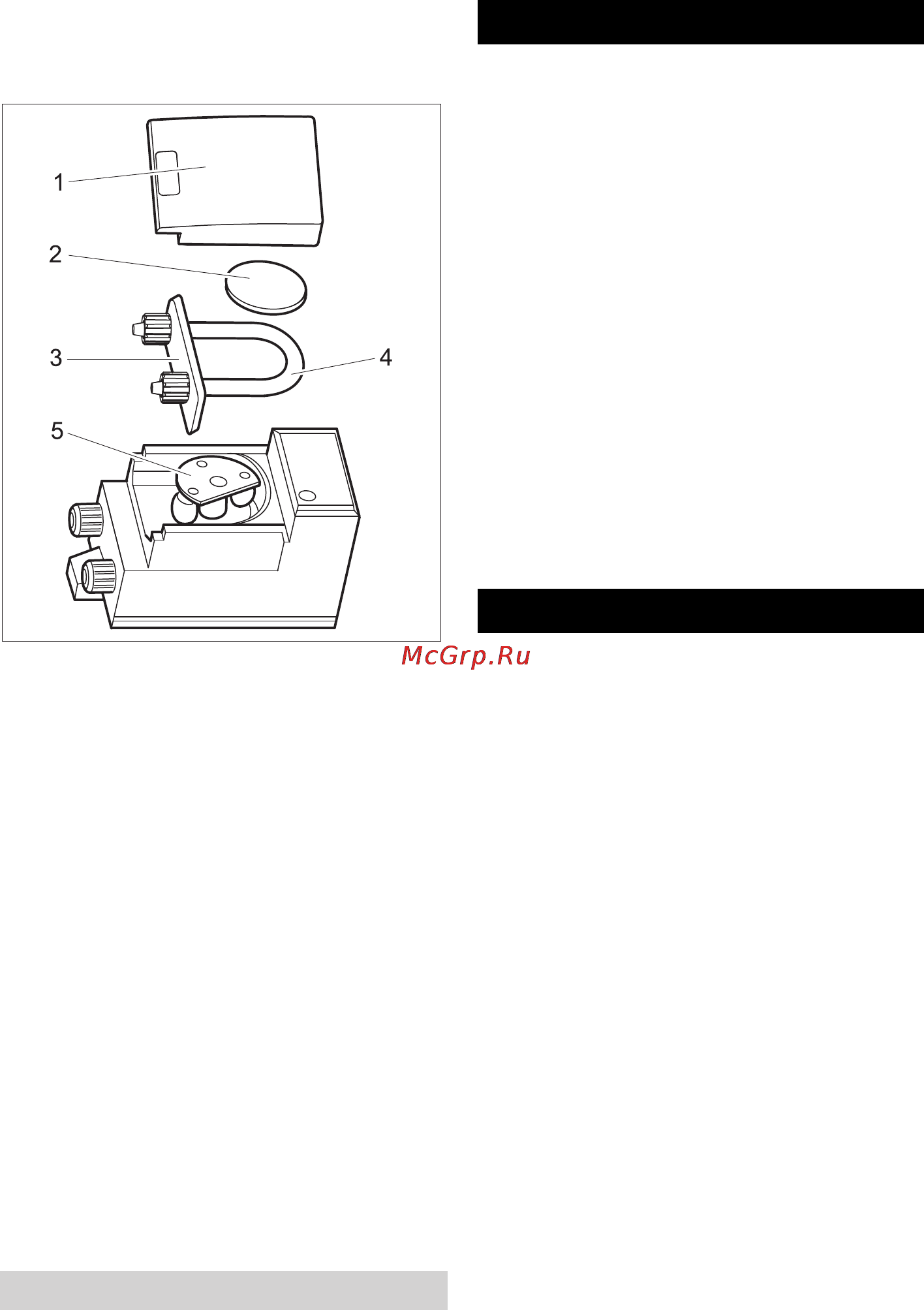 Karcher B 80 W Bp Pack DOSE [211/260] Depozitarea