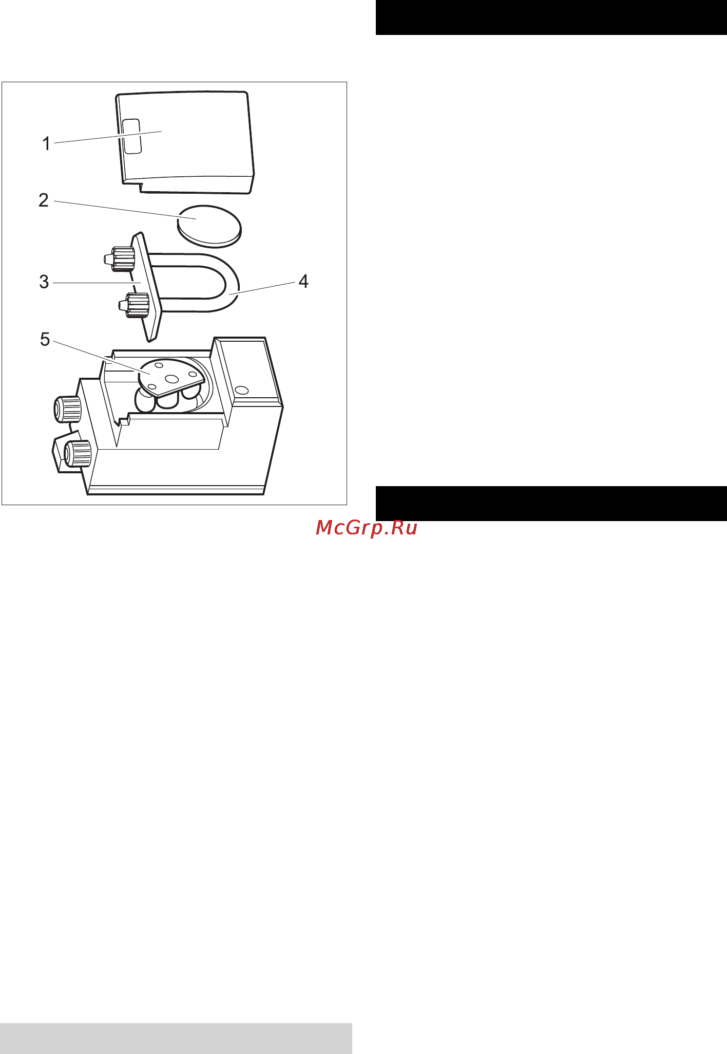 Karcher B 80 W Bp Pack [79/260] Armazenamento