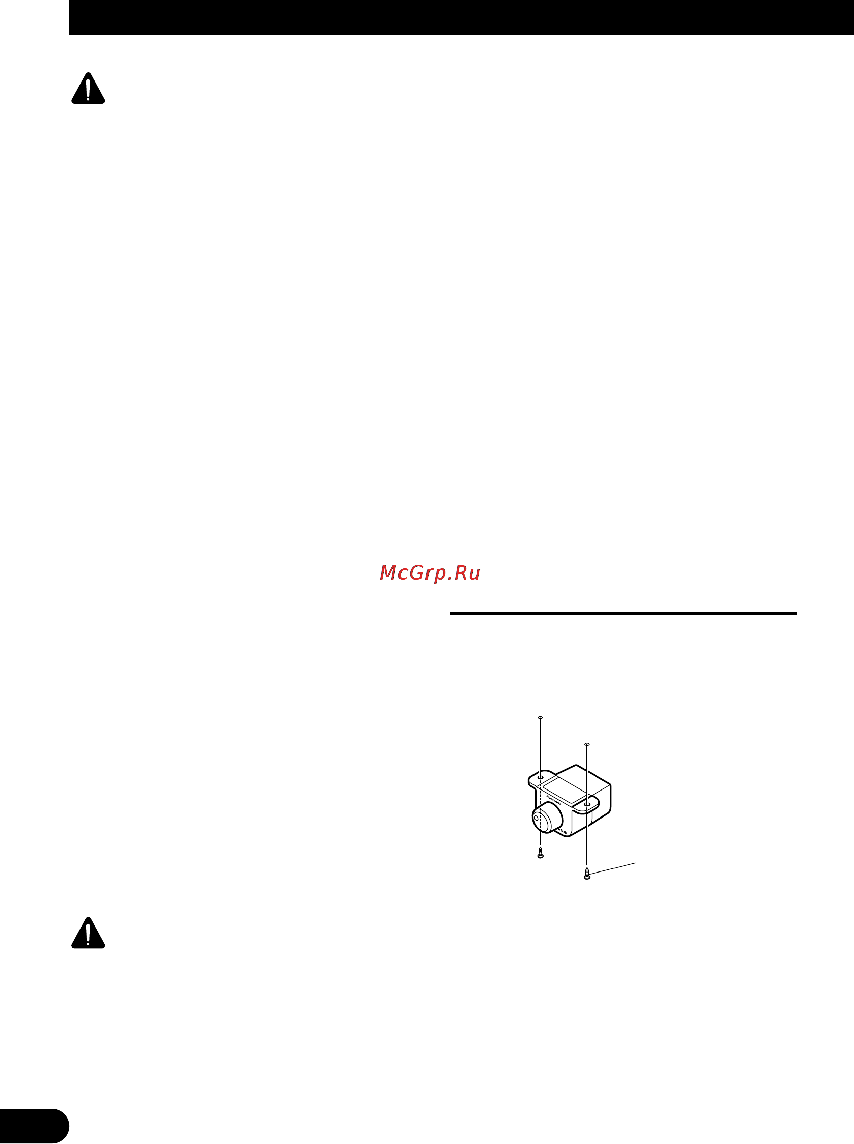 Pioneer PRS-D220 [68/99] Installazione