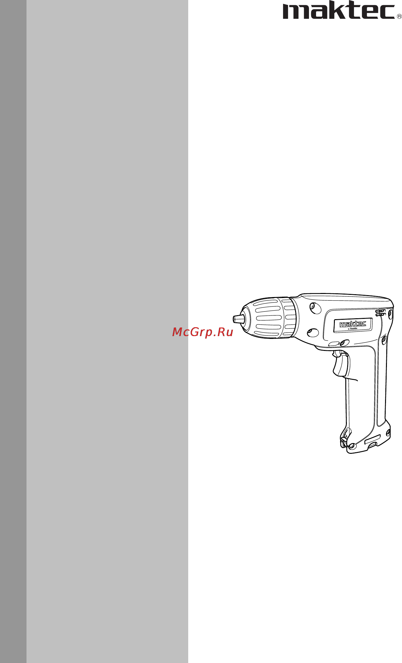 Maktec MT067SK2 Инструкция по эксплуатации онлайн