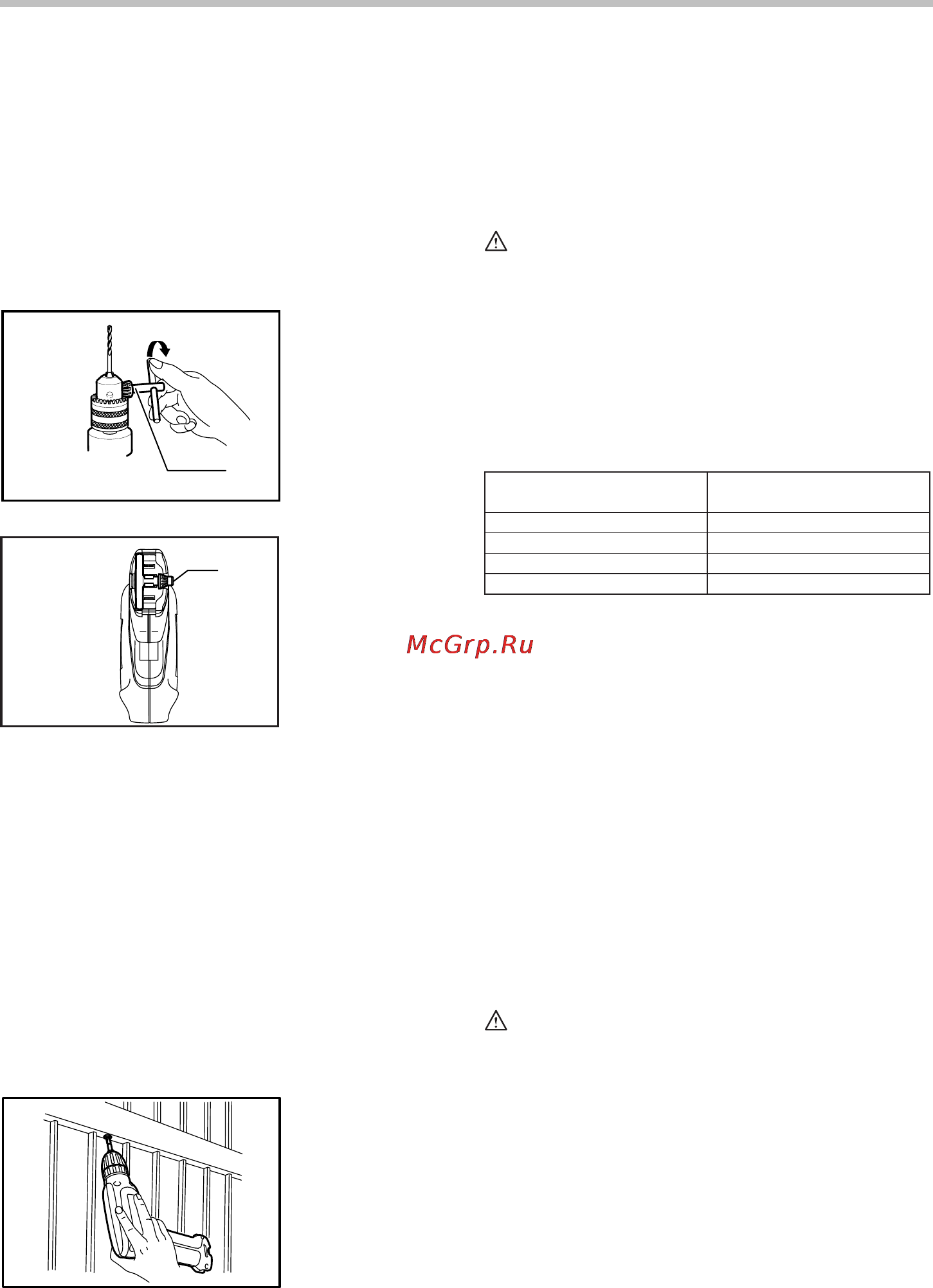 Maktec MT067SK2 [6/8] Эксплуатация