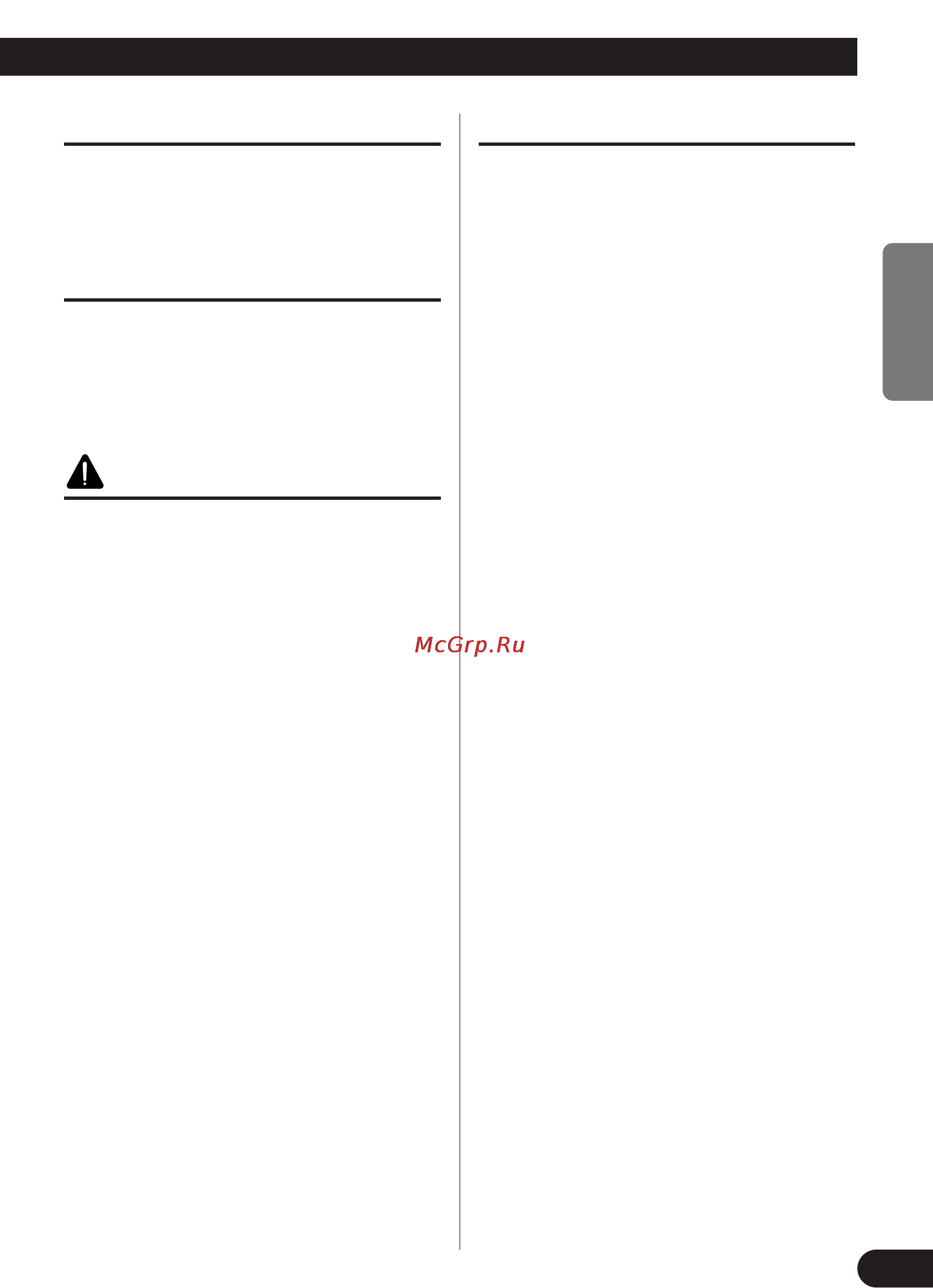 Pioneer PRS-D1200SPL [21/128] Advertencia