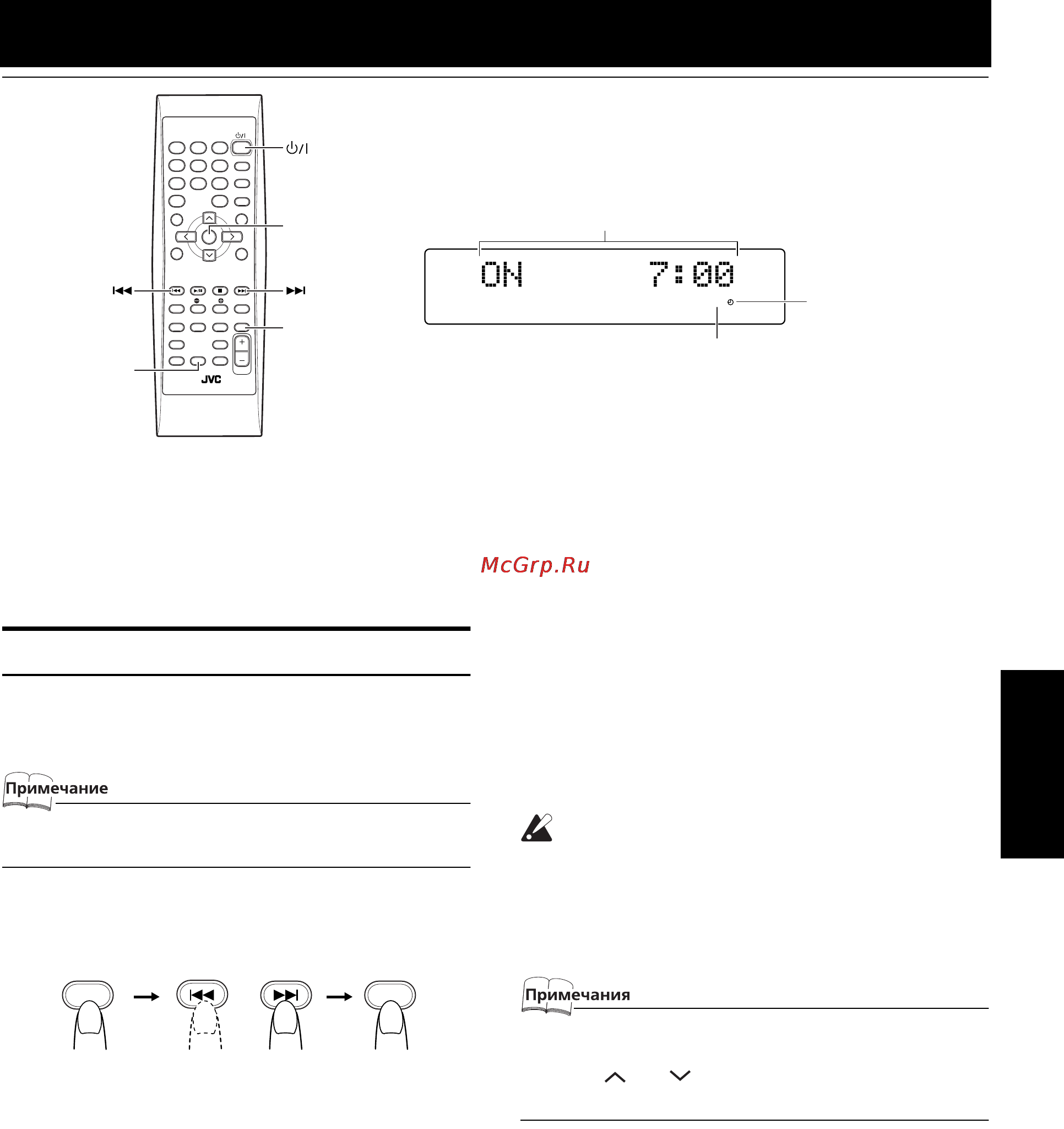 JVC VS-DT6R [116/122] Clock timer
