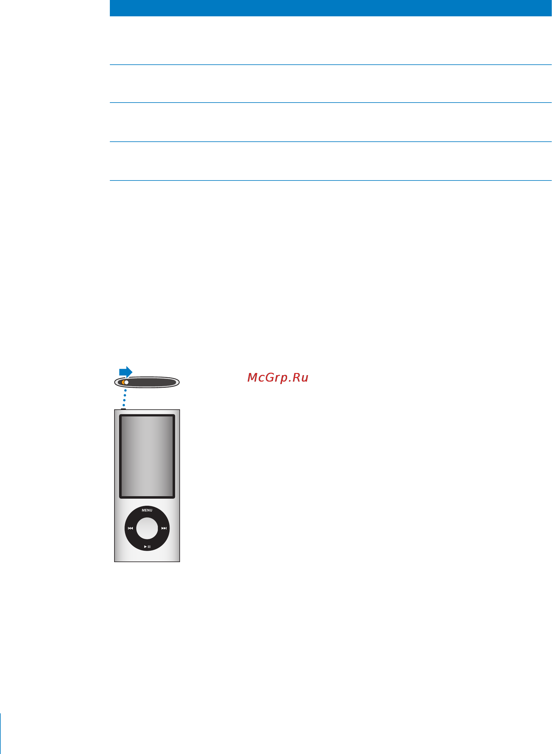 Apple MC692QB/A 8Gb Pink [8/108] Блокировка элементов управления ipod nano