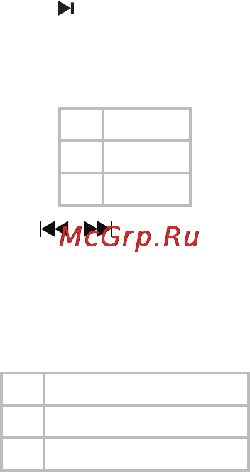 Texet T-590 Инструкция по эксплуатации онлайн [24/50] 36362