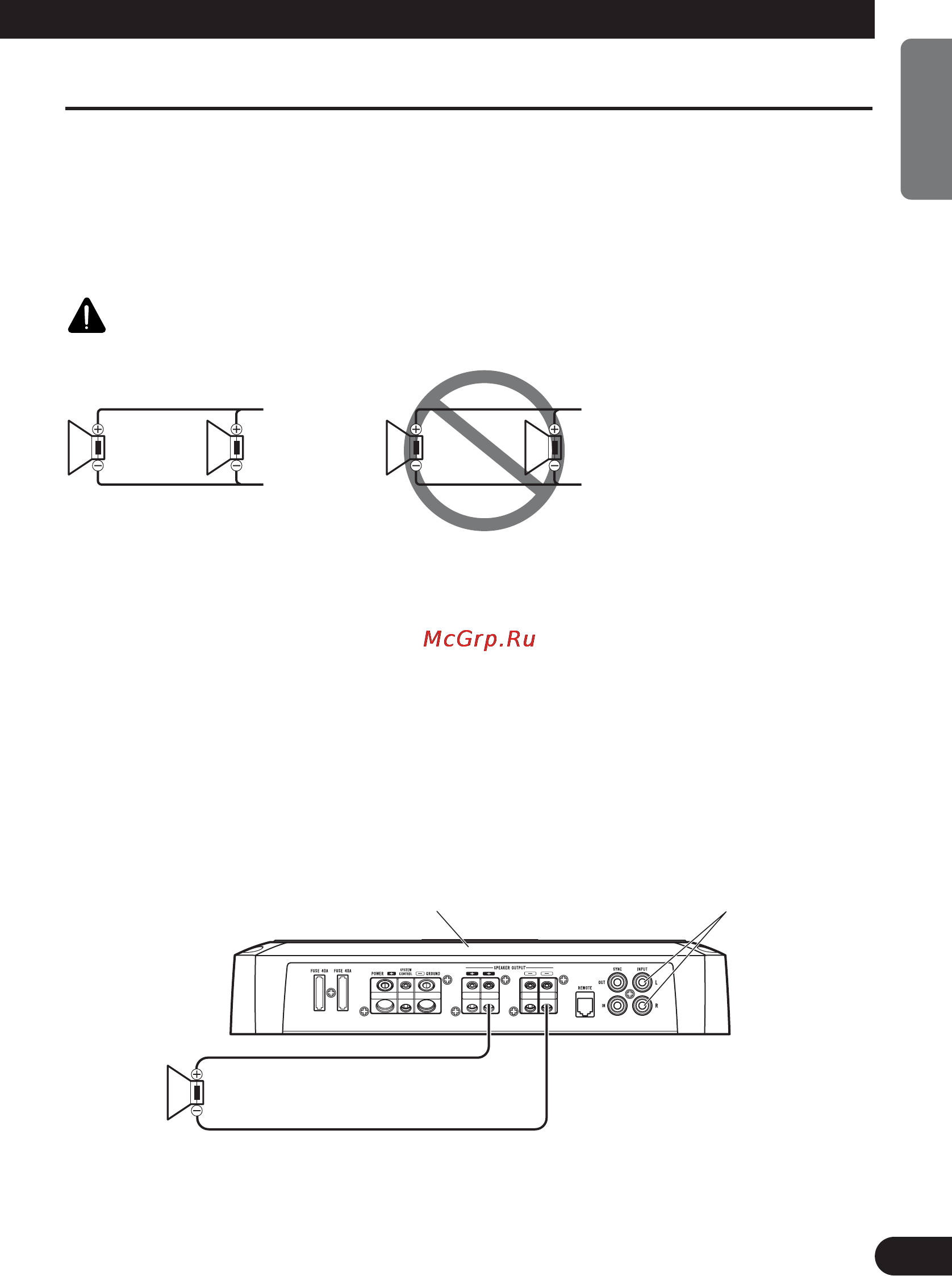 Pioneer PRS-D1200M [11/114] Connecting the speaker wires
