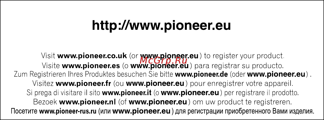 Pioneer PRS-D1200M [114/114] Http у www pioneer eu