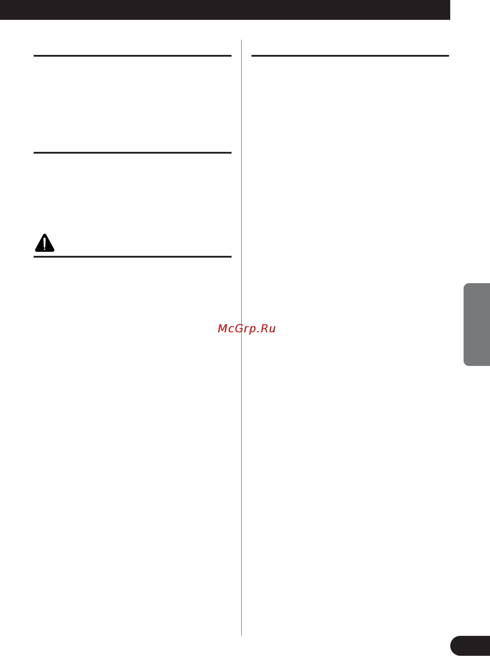 Pioneer PRS-D1200M [51/114] Attention